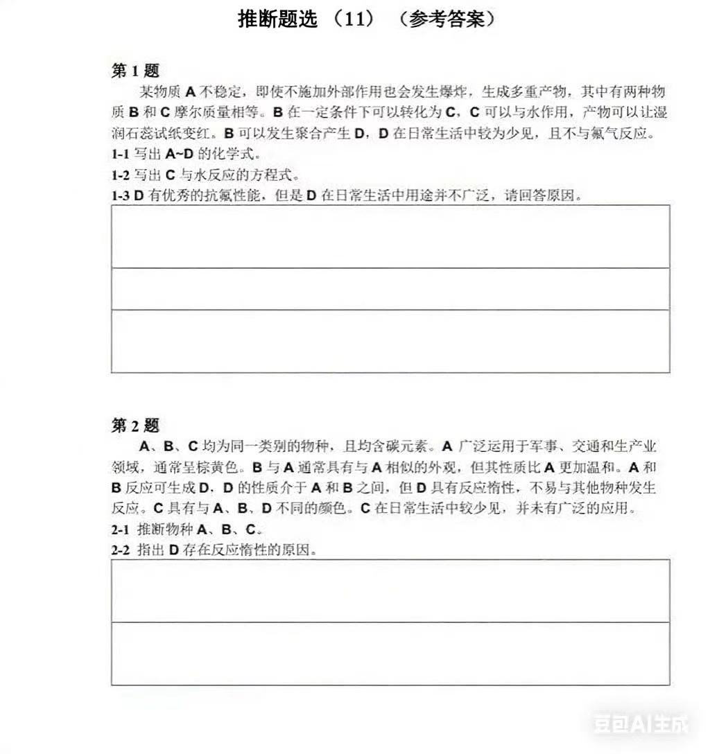 mmexport1752802597994.jpg