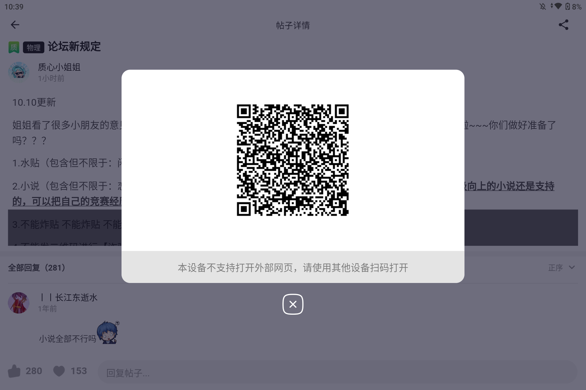 Screenshot_20250719-223948.png