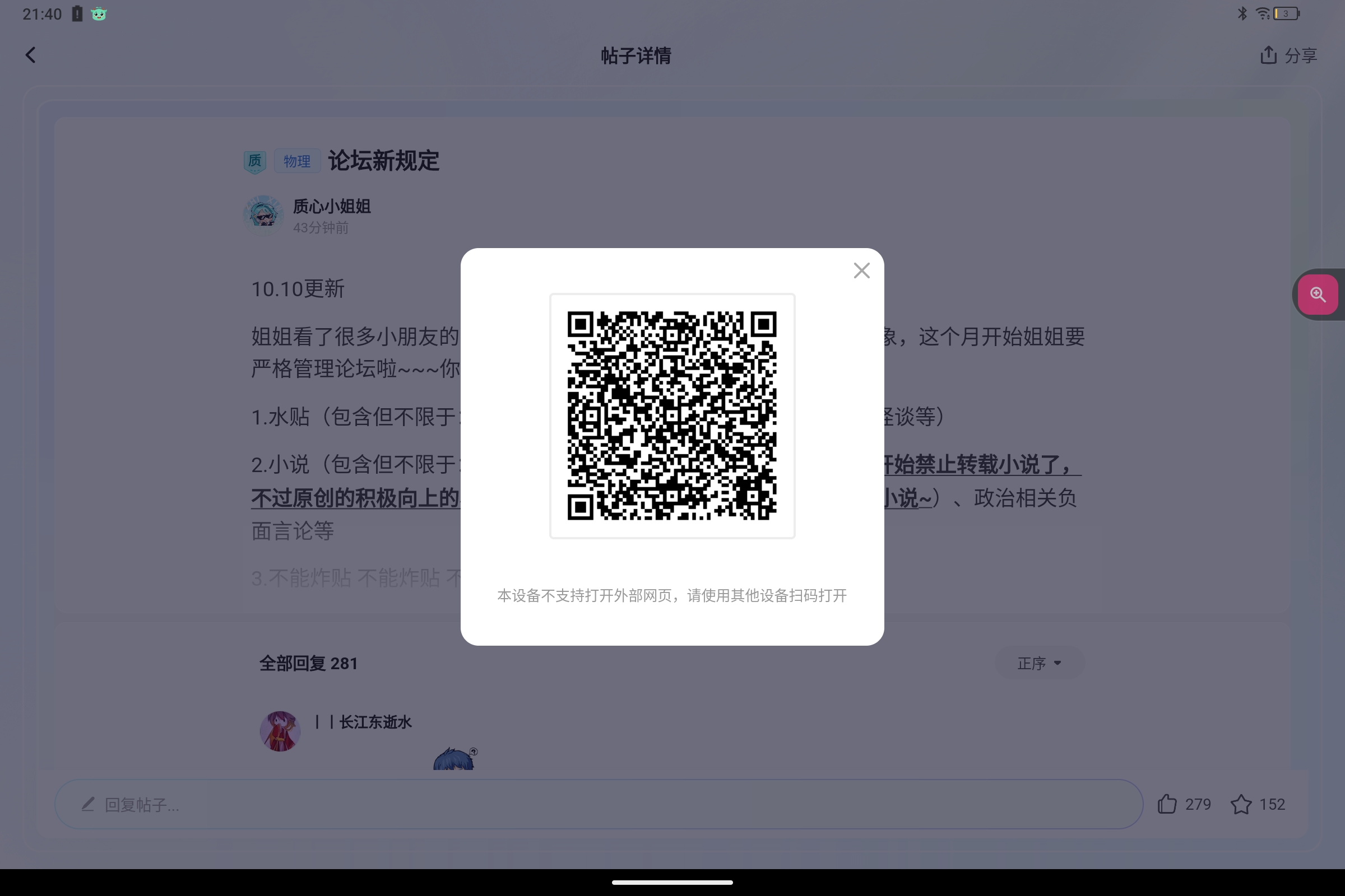 Screenshot_2025-07-19-21-40-49-118.jpg