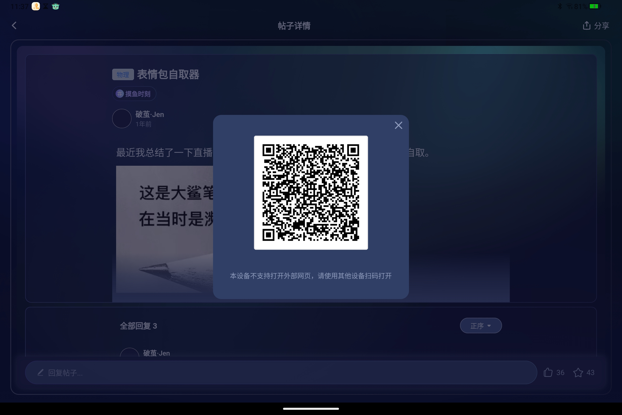 Screenshot_2025-07-19-11-37-42-466.jpg