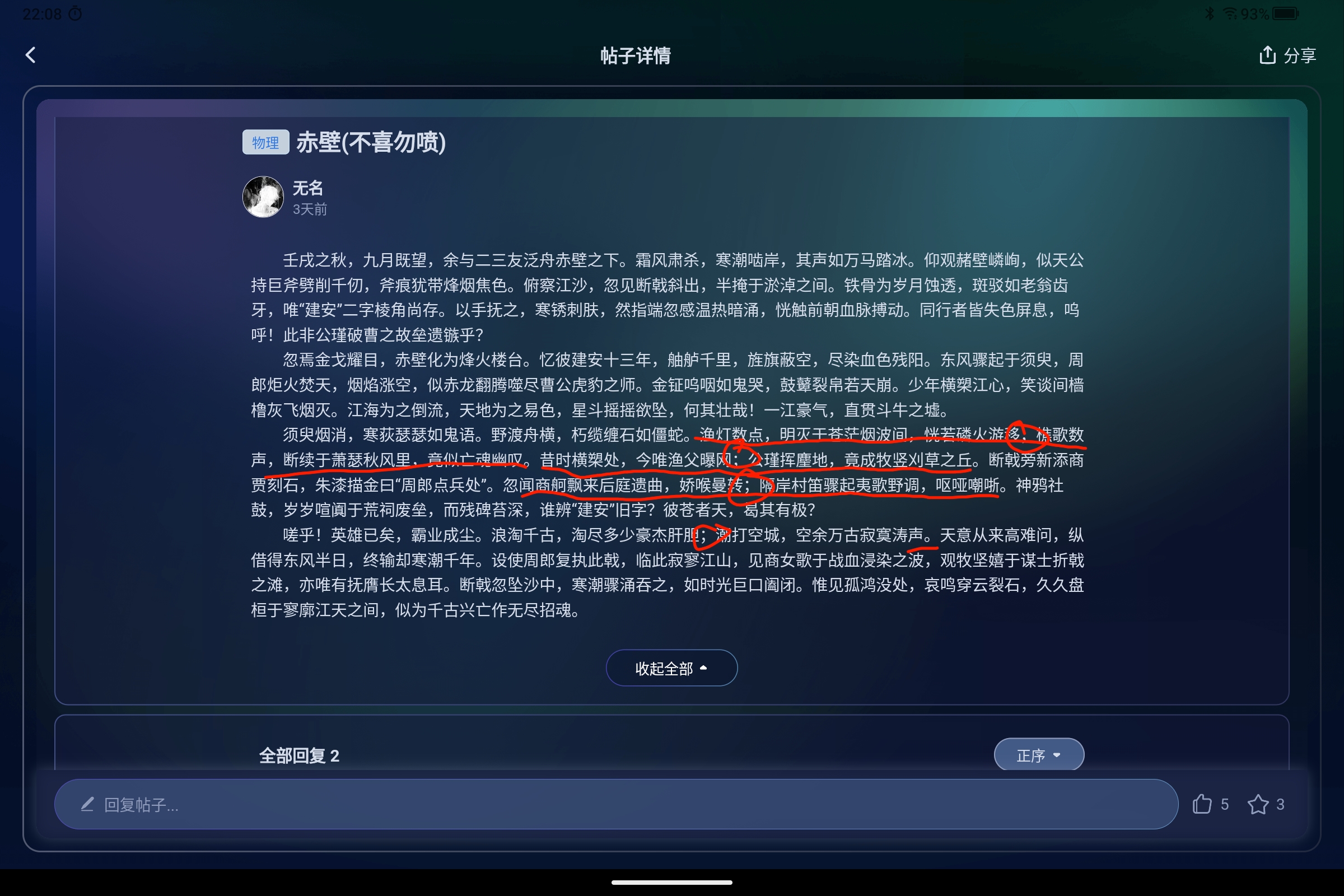 Screenshot_2025-07-19-22-08-49-921.jpg