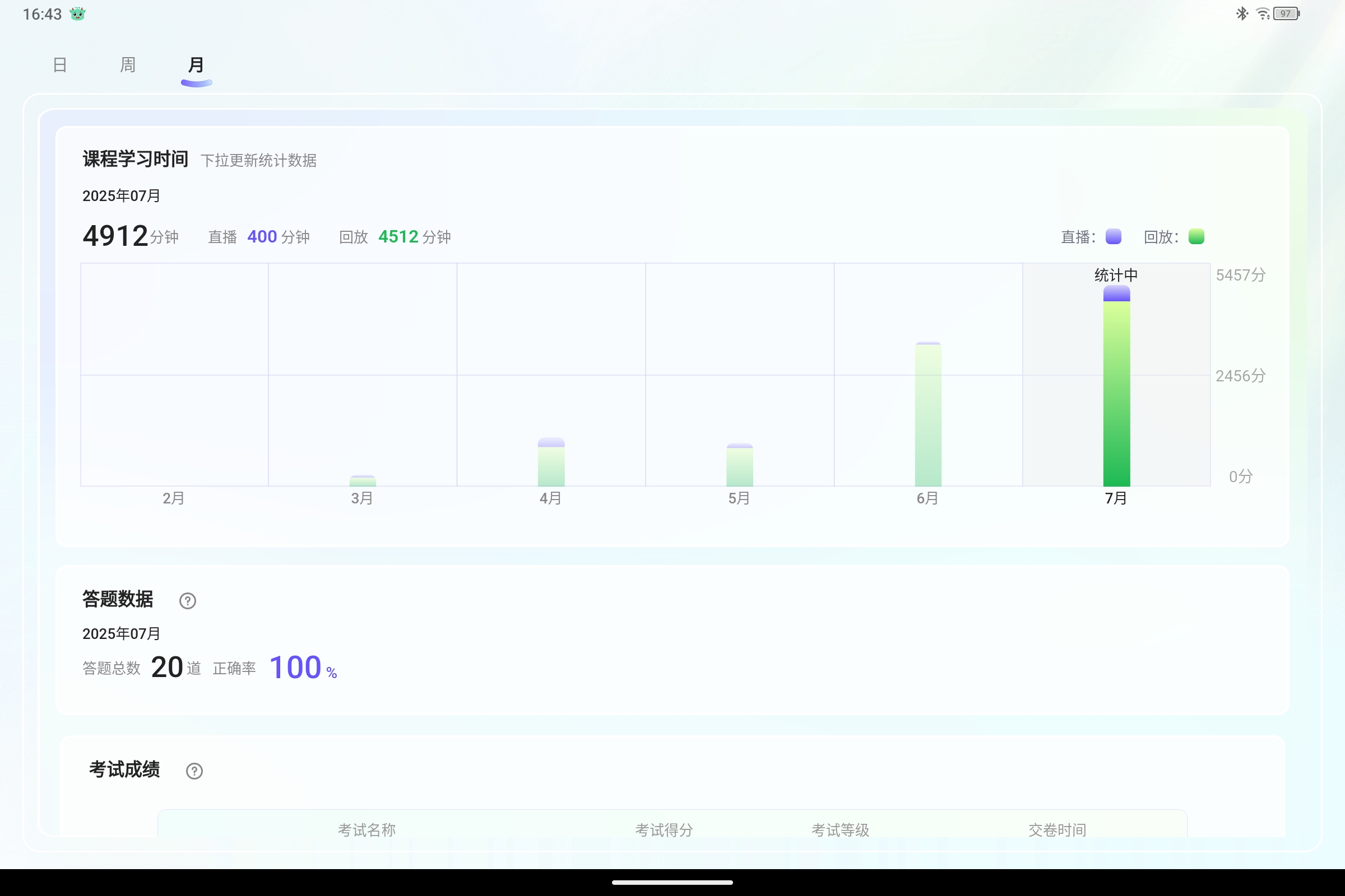 Screenshot_2025-07-19-16-43-18-281.jpg