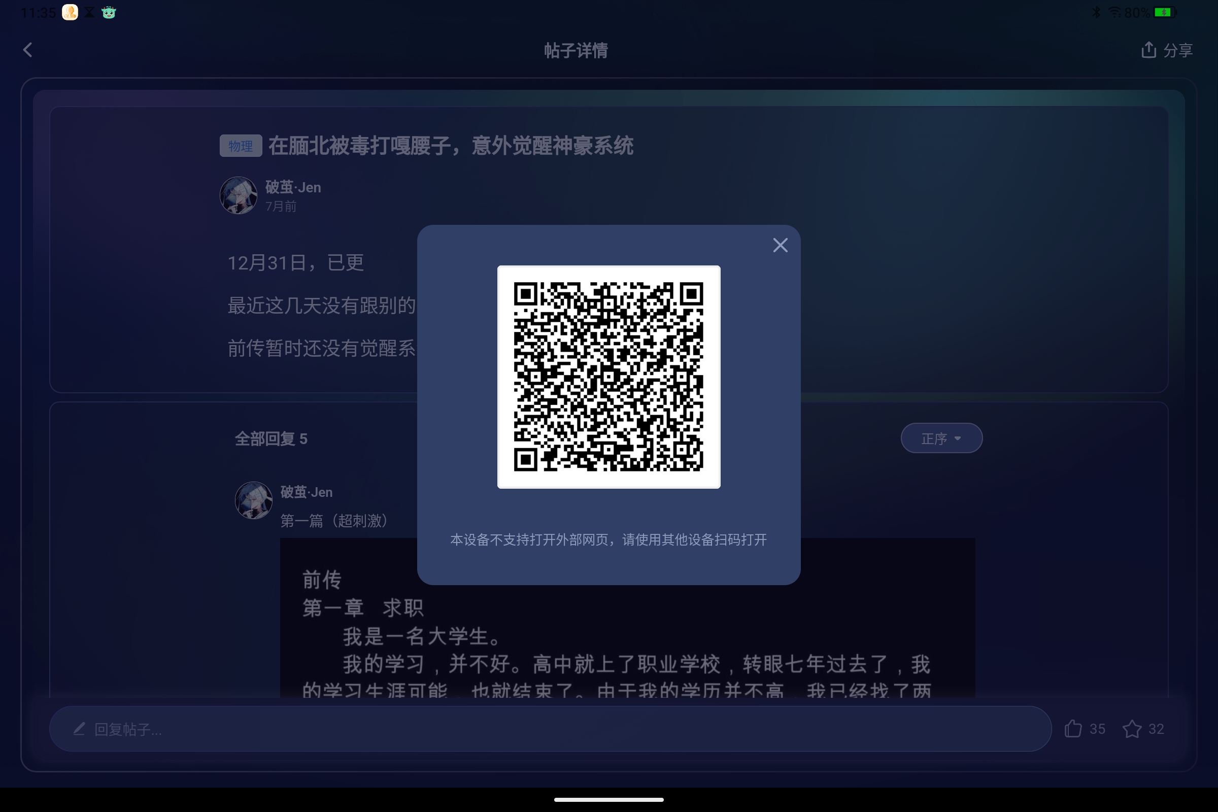 Screenshot_2025-07-19-11-35-51-245.jpg