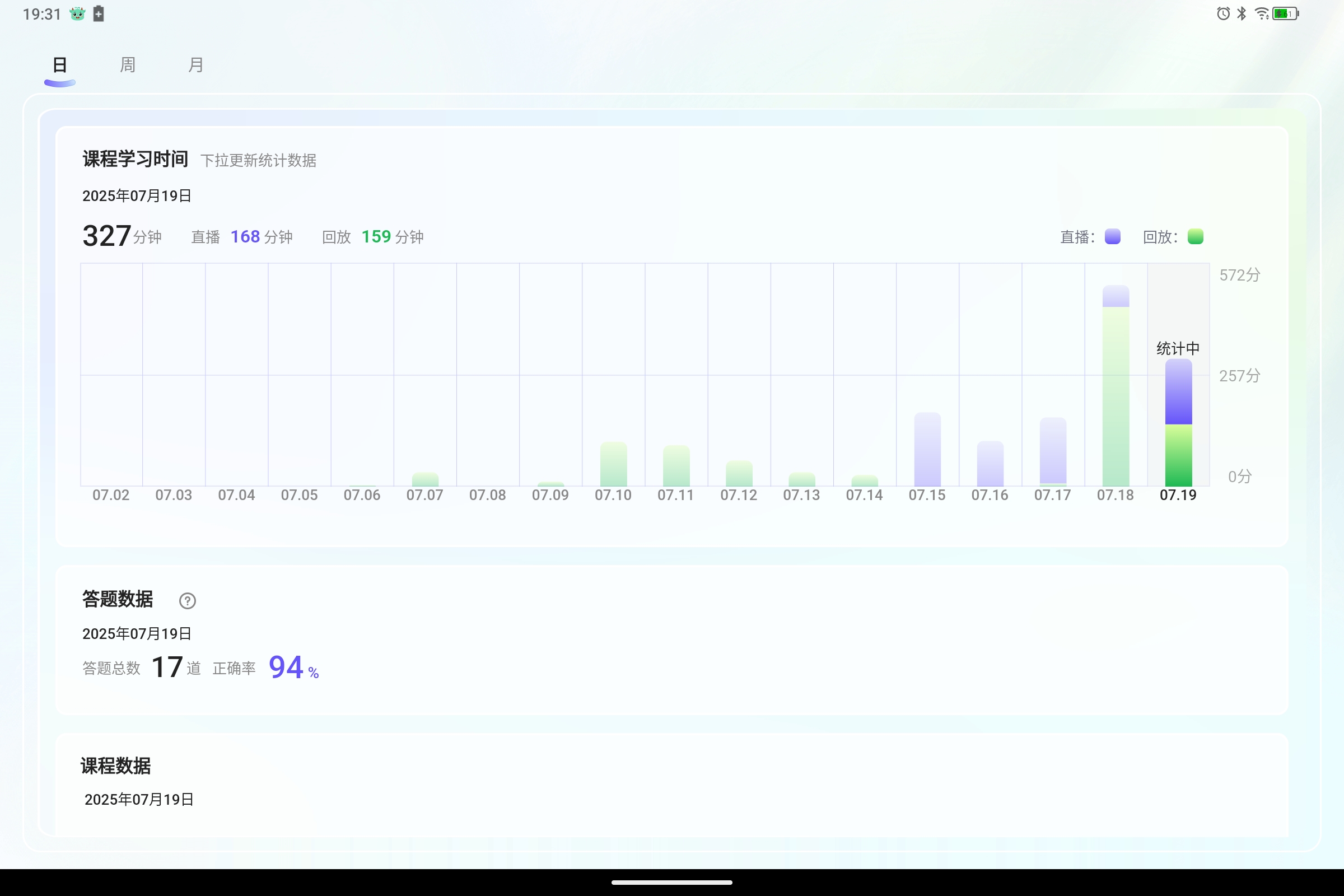 Screenshot_2025-07-19-19-31-16-947.jpg