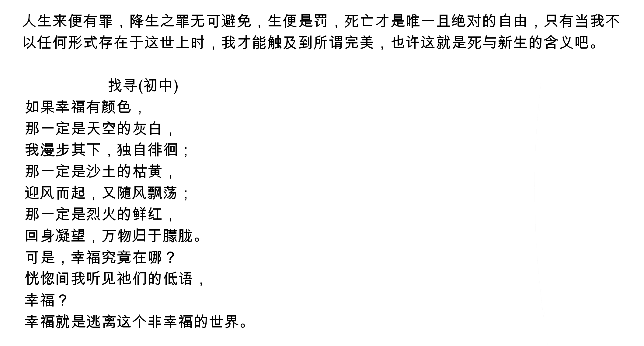 Screenshot_2025-07-19-01-54-06-652.jpg