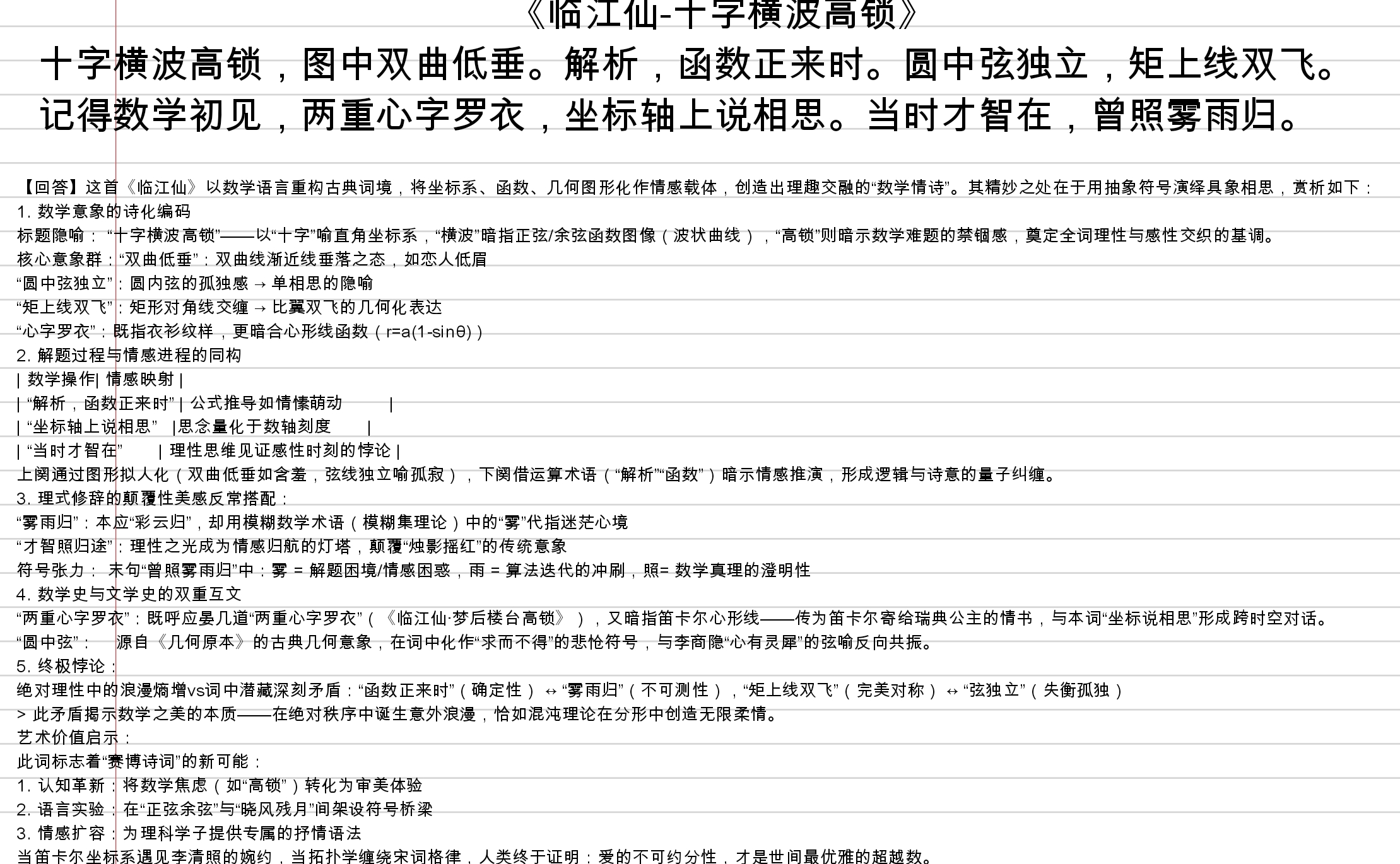 Screenshot_2025-07-19-11-54-05-891.jpg