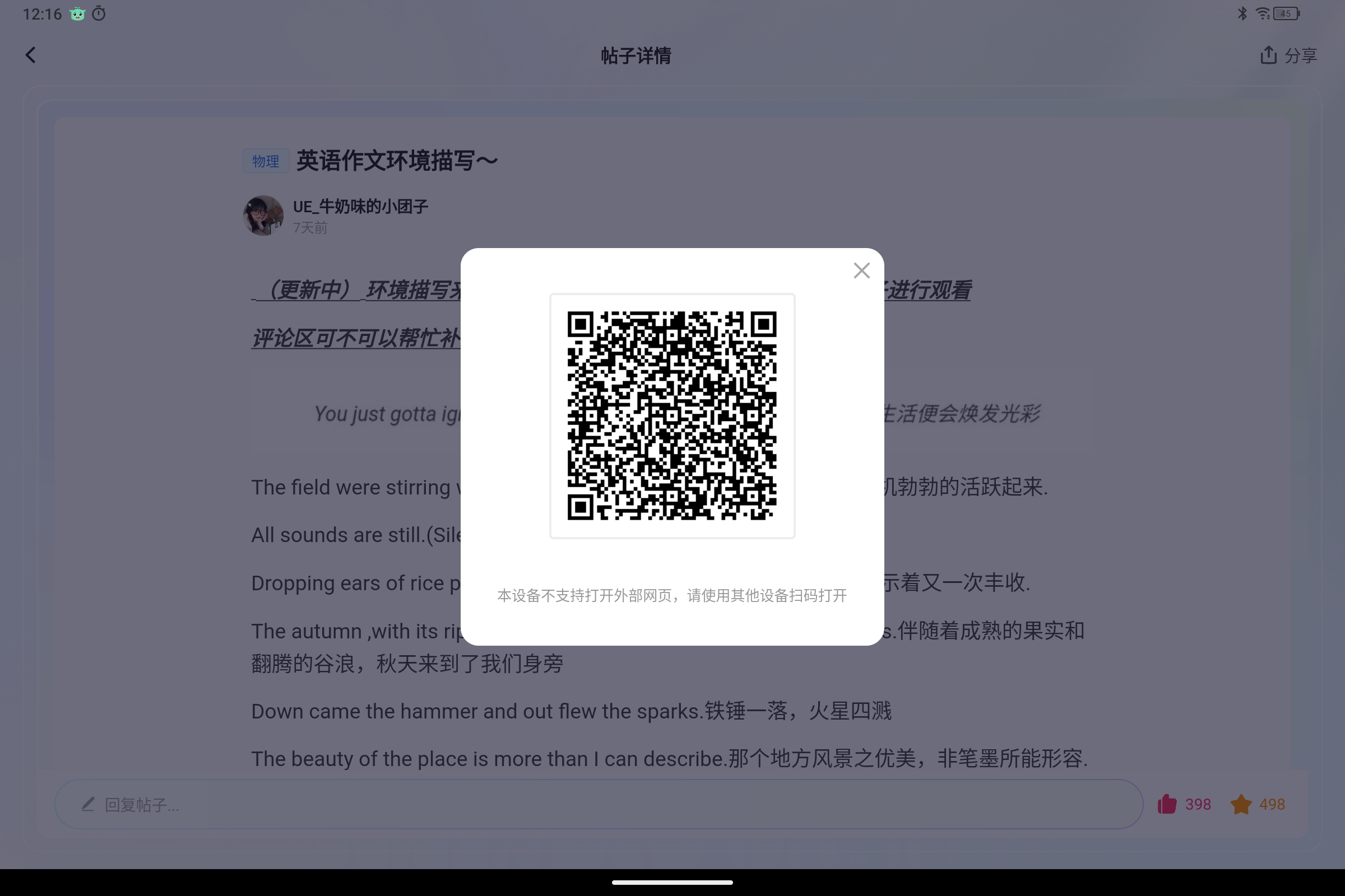 Screenshot_2025-07-19-12-16-07-951.jpg