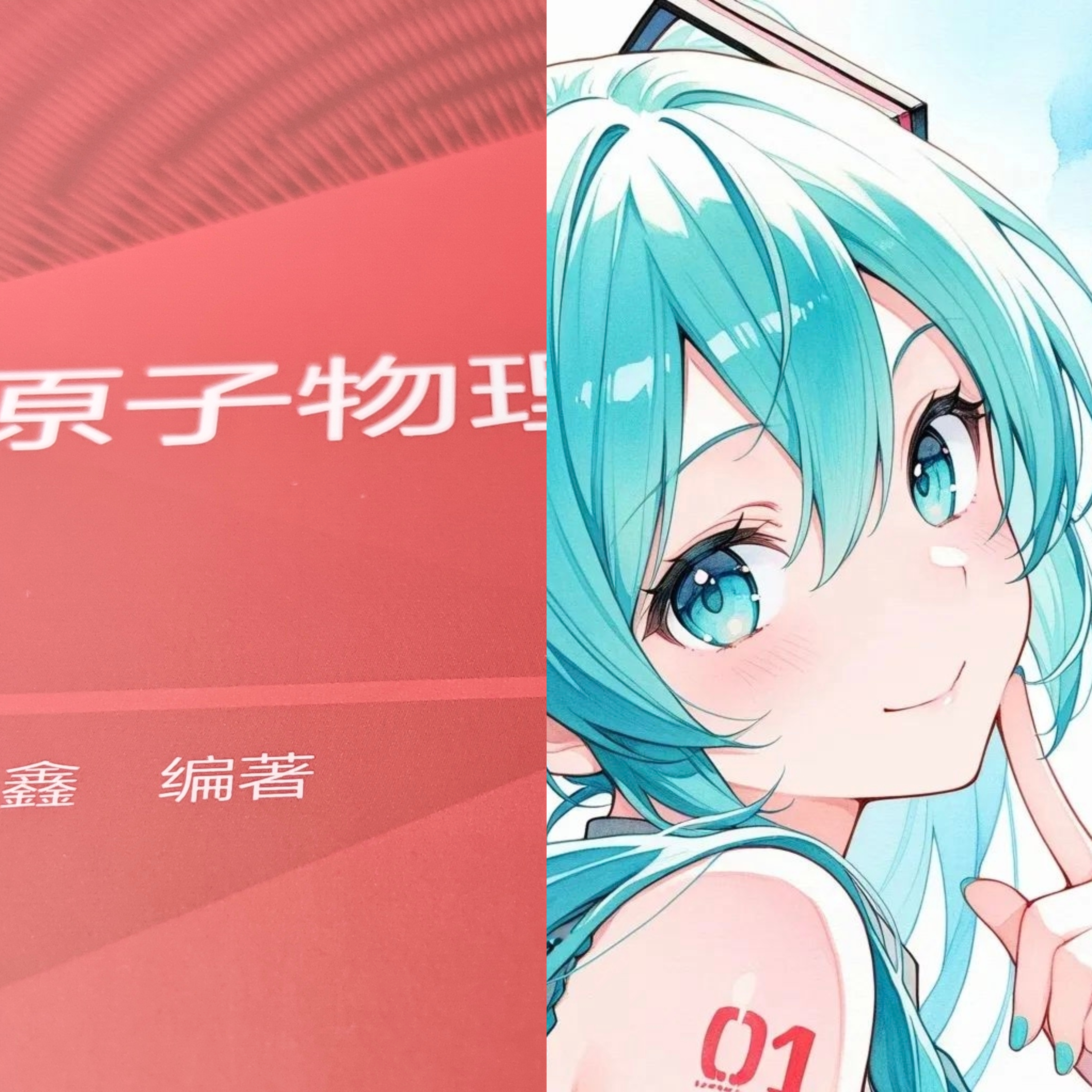 MEITU_20250719_022025580.jpg