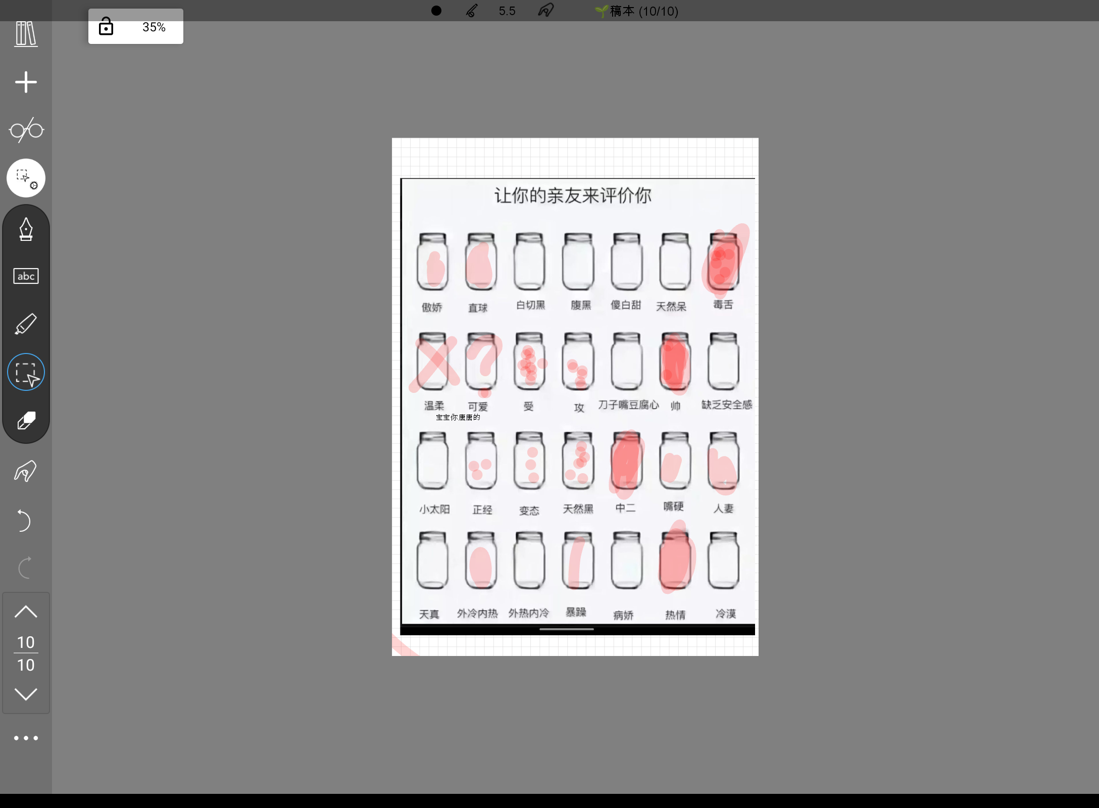 Screenshot_20250719-230615.png