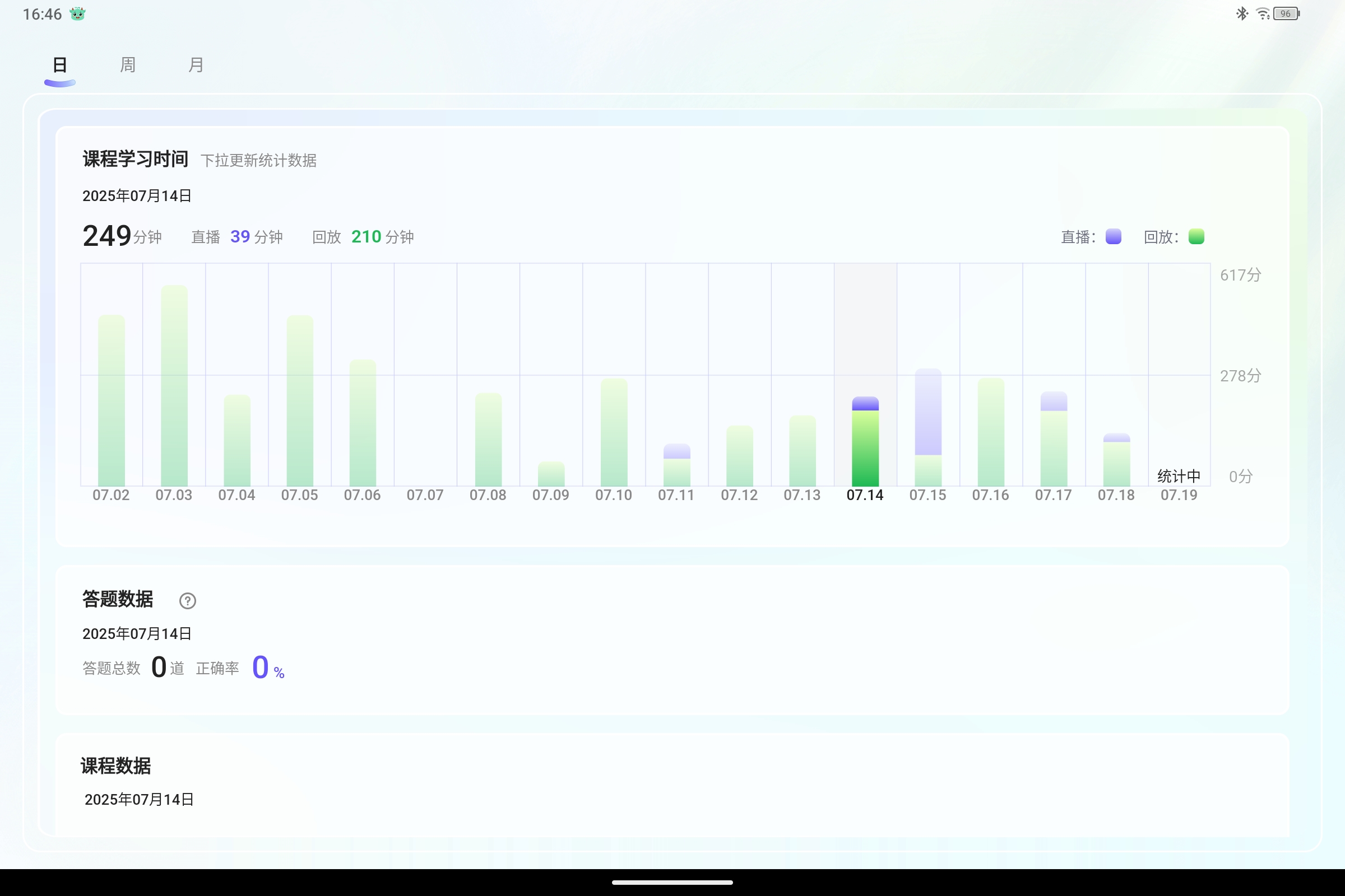Screenshot_2025-07-19-16-46-32-328.jpg