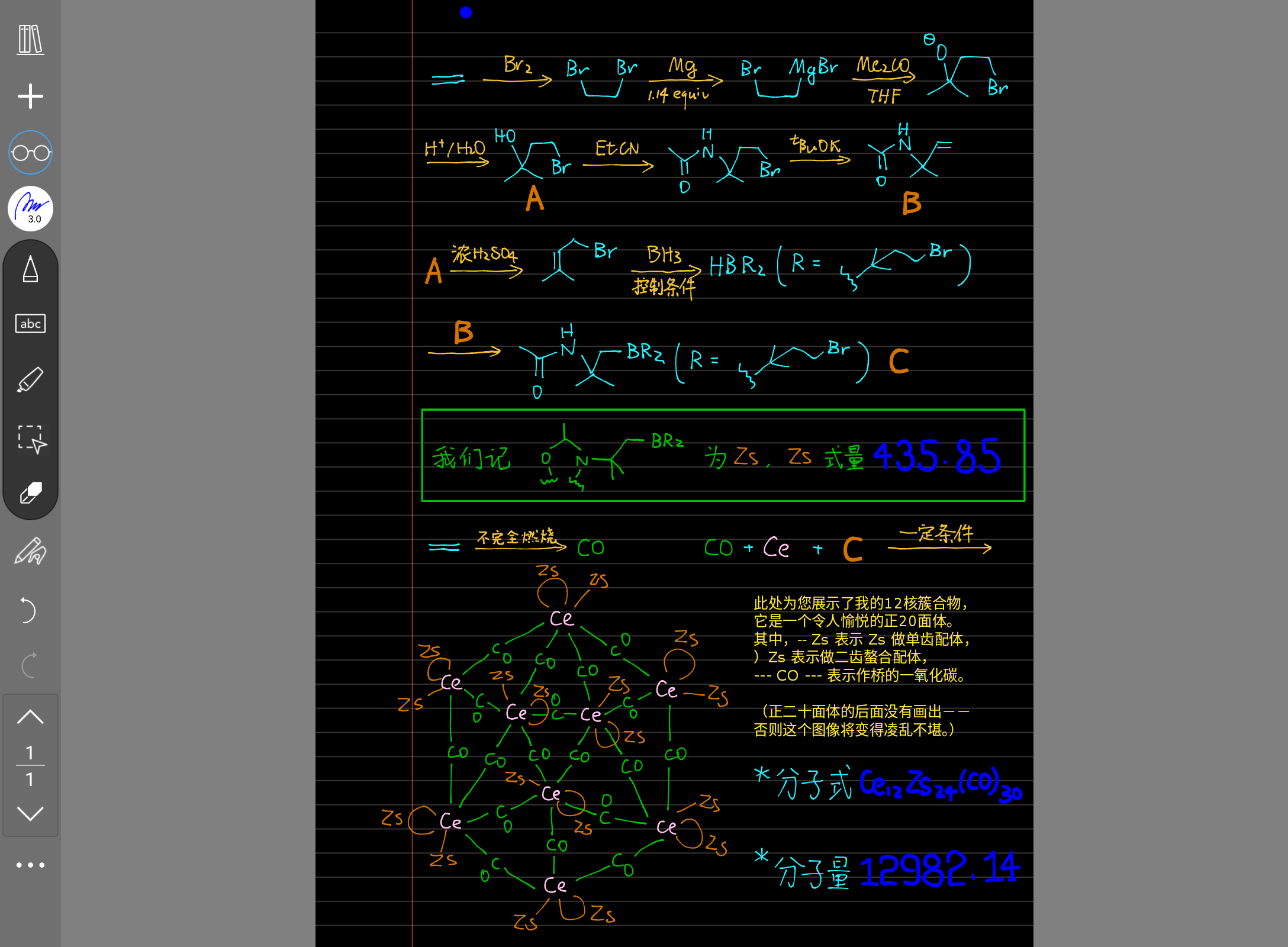 Screenshot_20250719-095557.png