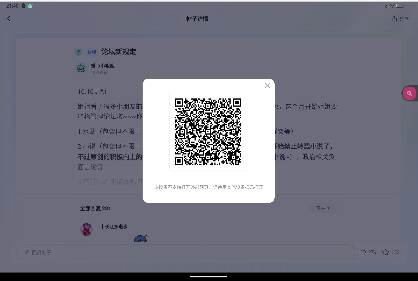 Screenshot_2025-07-19-22-06-53-135.jpg