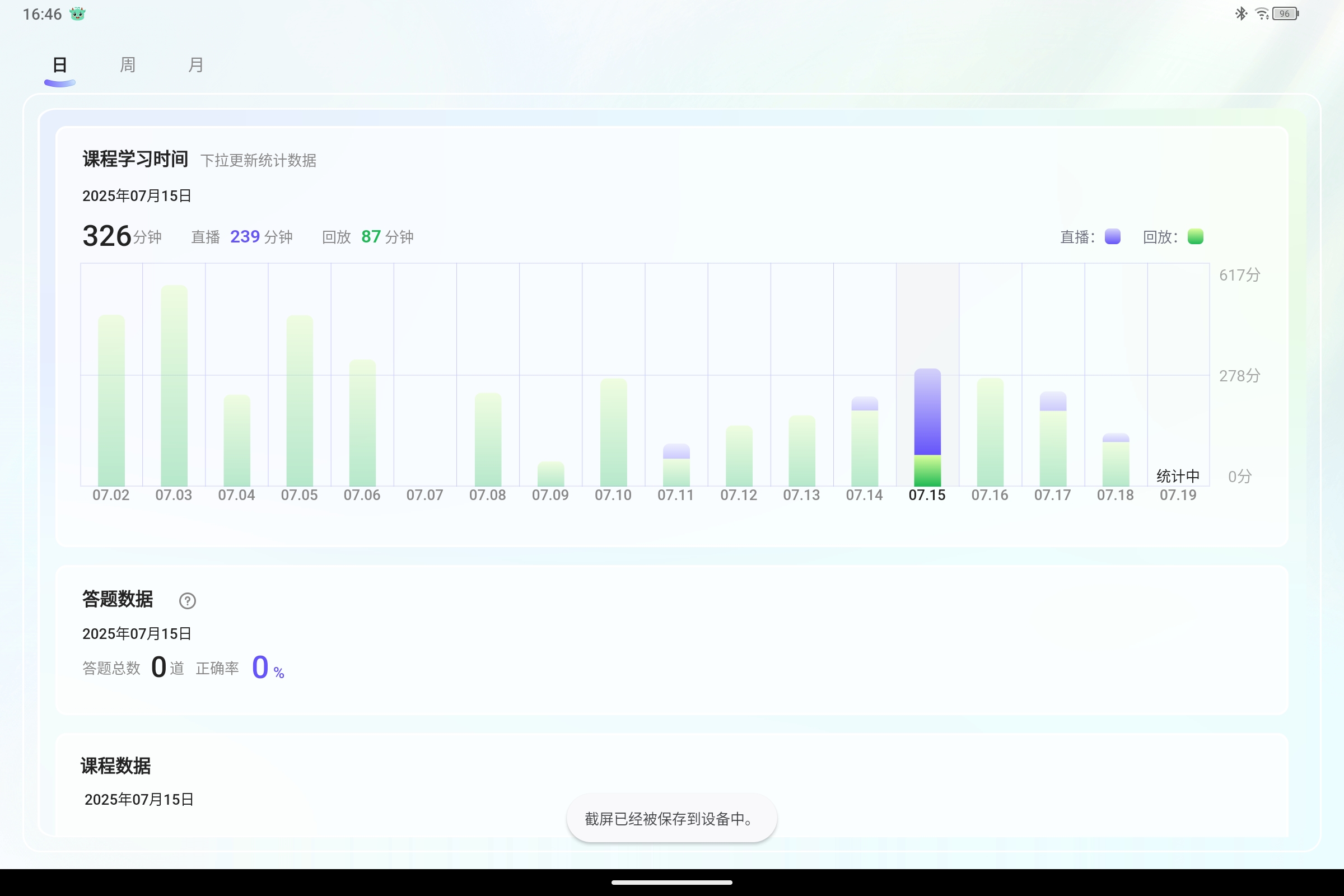 Screenshot_2025-07-19-16-46-34-682.jpg