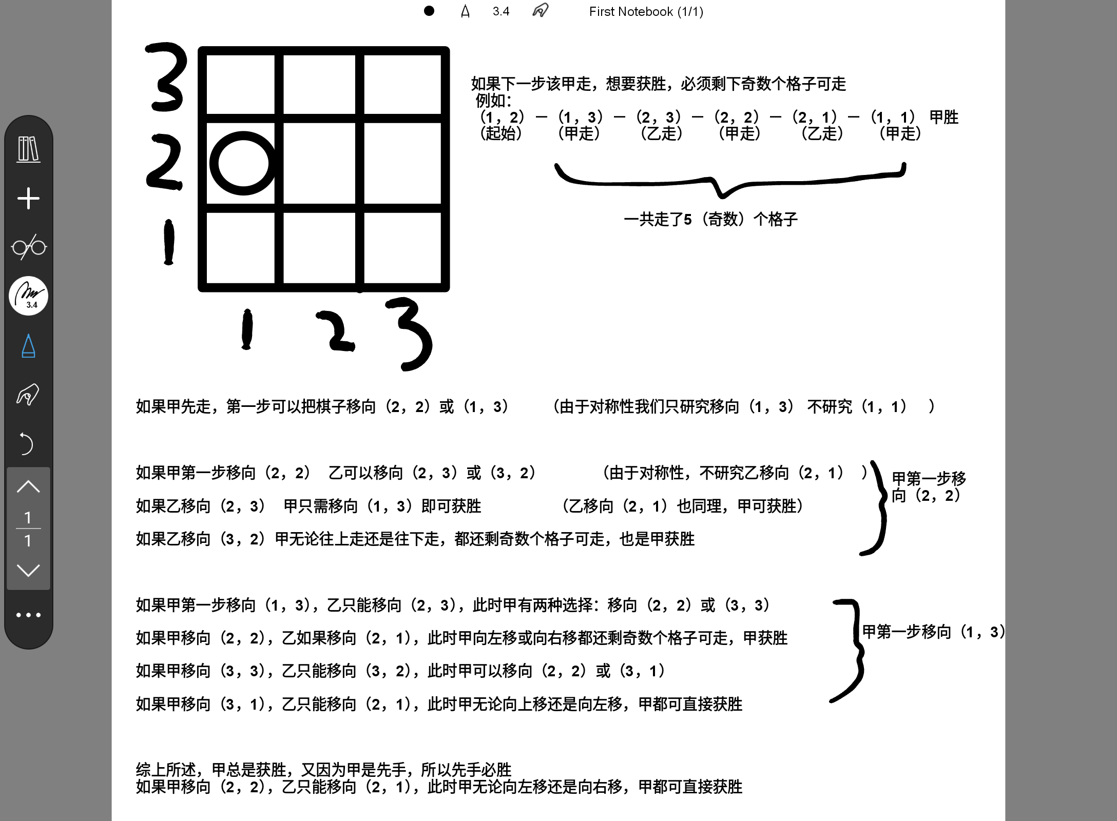Screenshot_20250719-125027.png