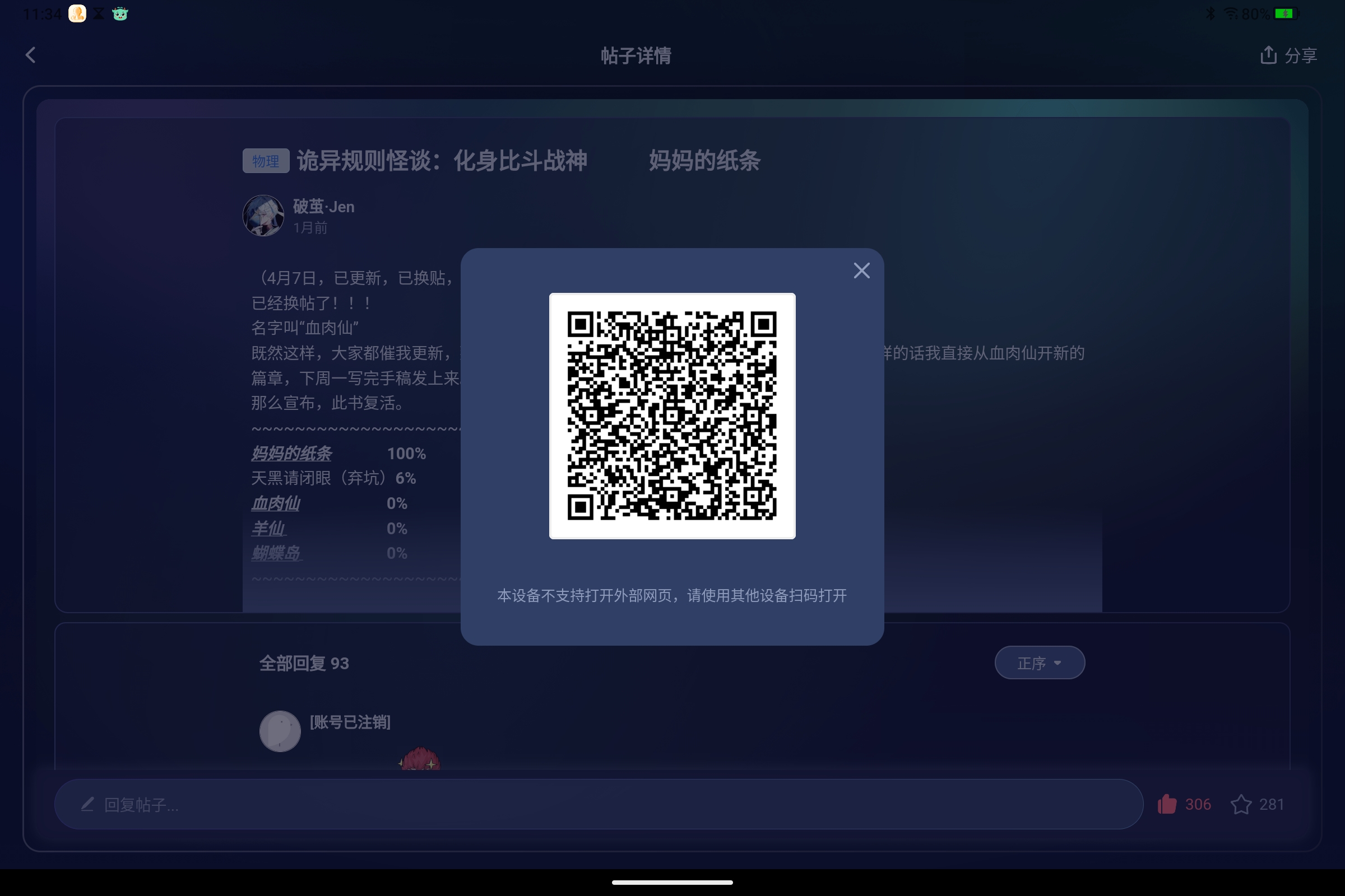 Screenshot_2025-07-19-11-34-37-685.jpg
