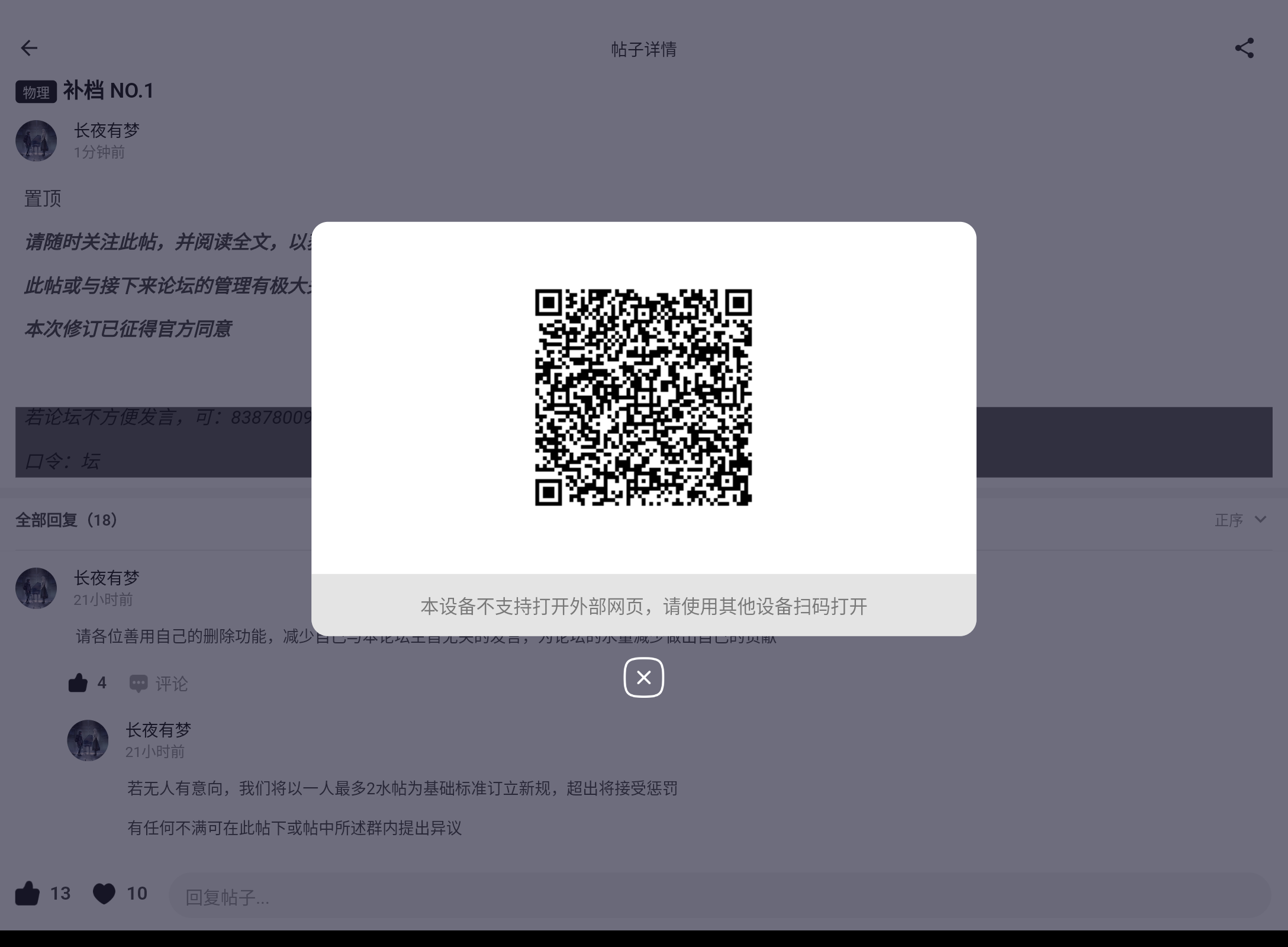 Screenshot_20250719-175922.png