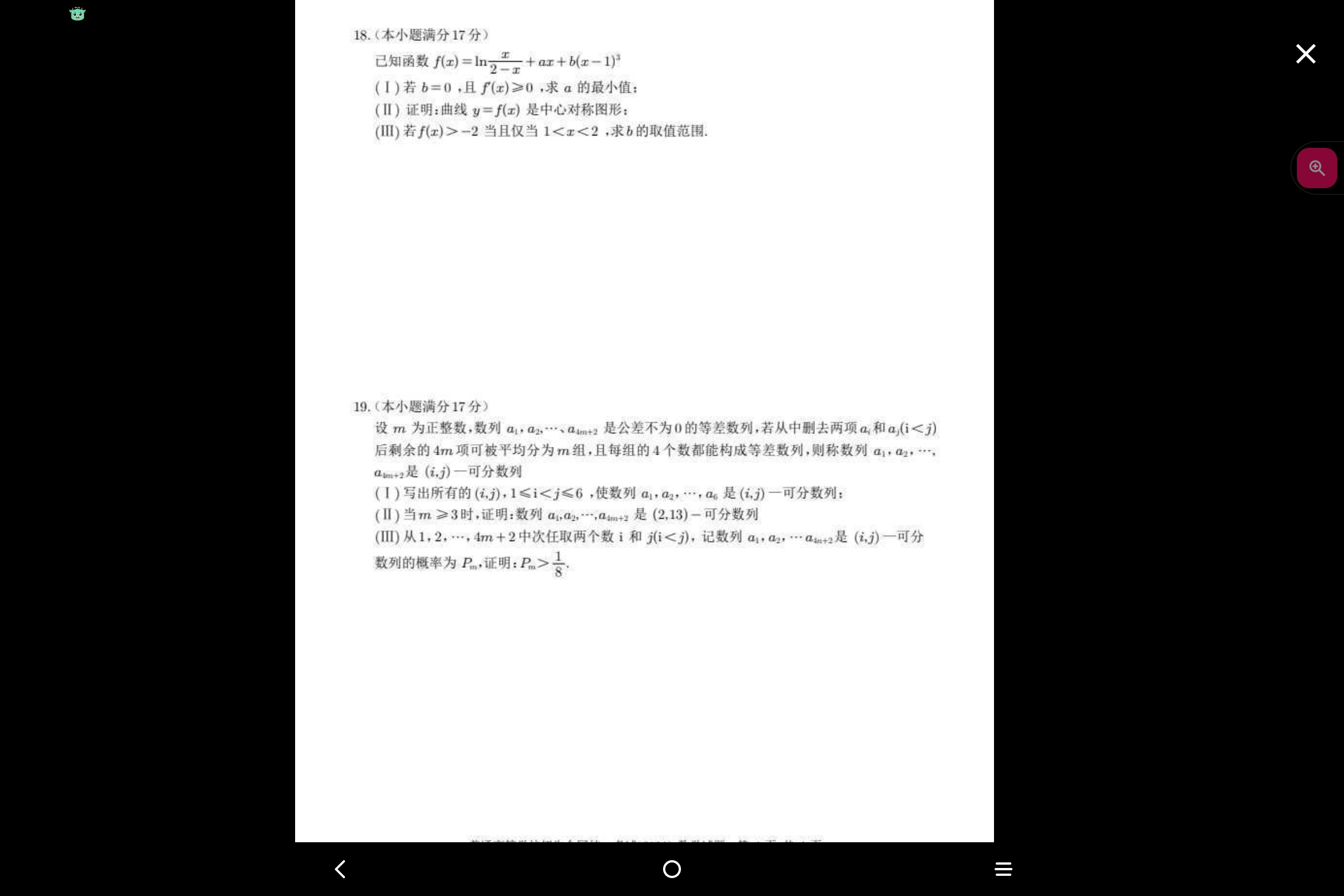 Screenshot_2025-07-08-16-14-04-036.jpg