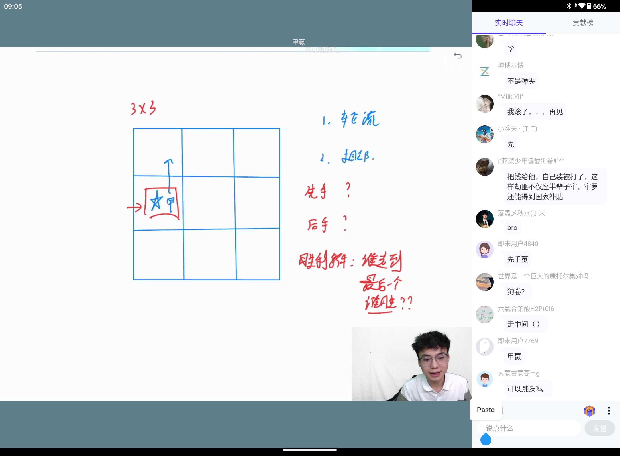 Screenshot_20250719-090517.png