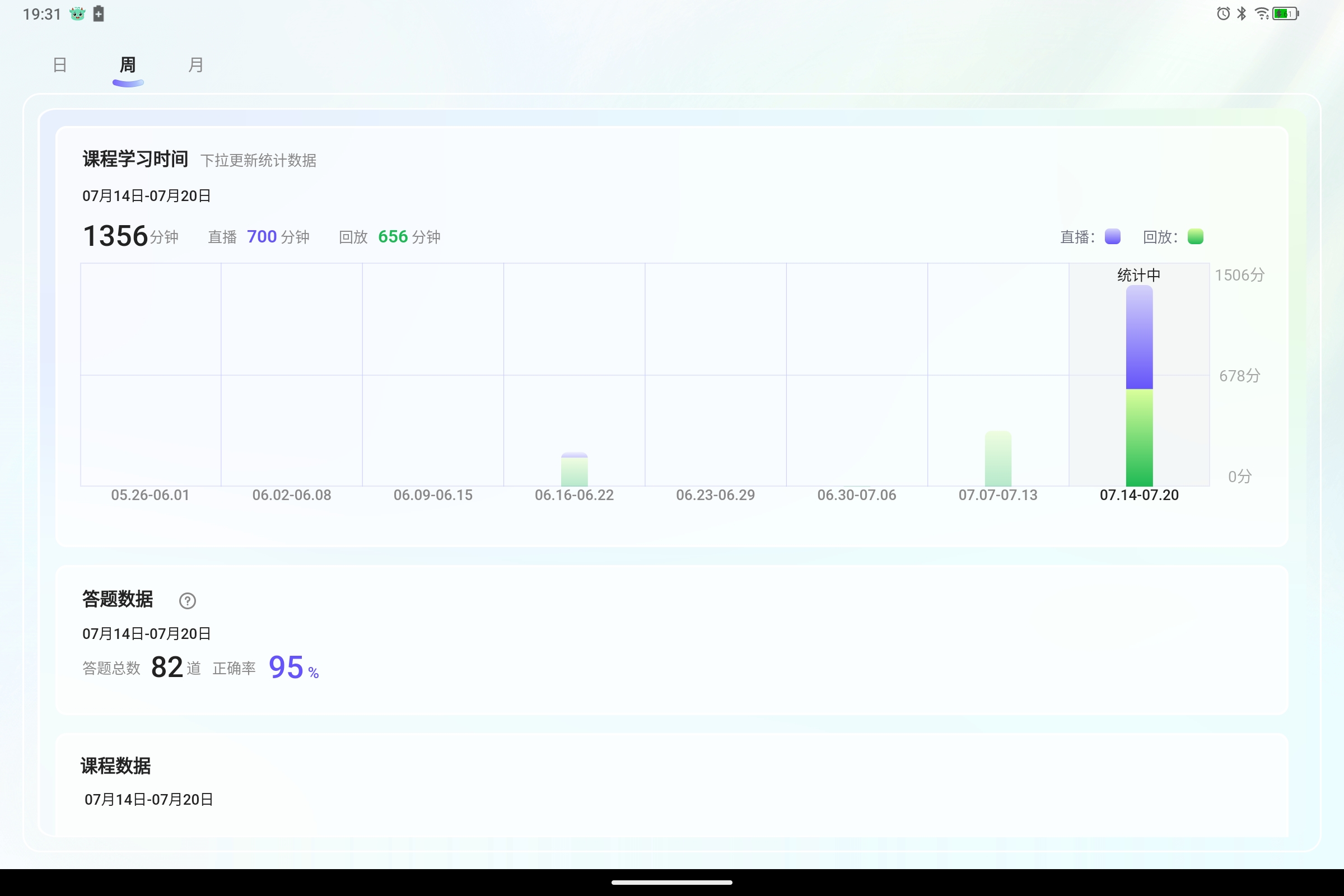Screenshot_2025-07-19-19-31-21-803.jpg