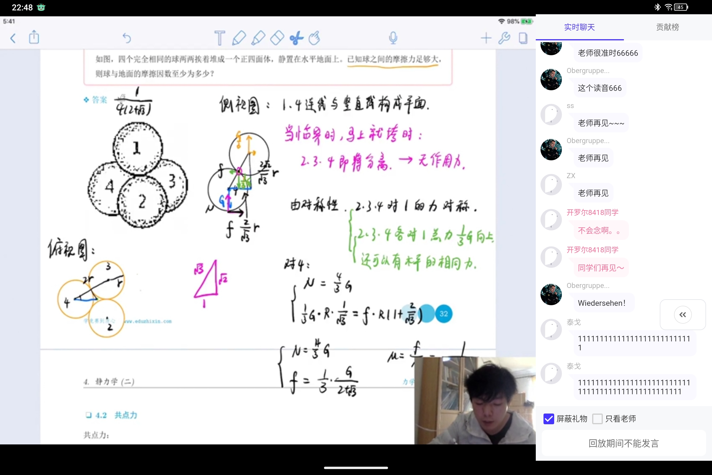 Screenshot_2025-07-19-22-48-54-747.jpg