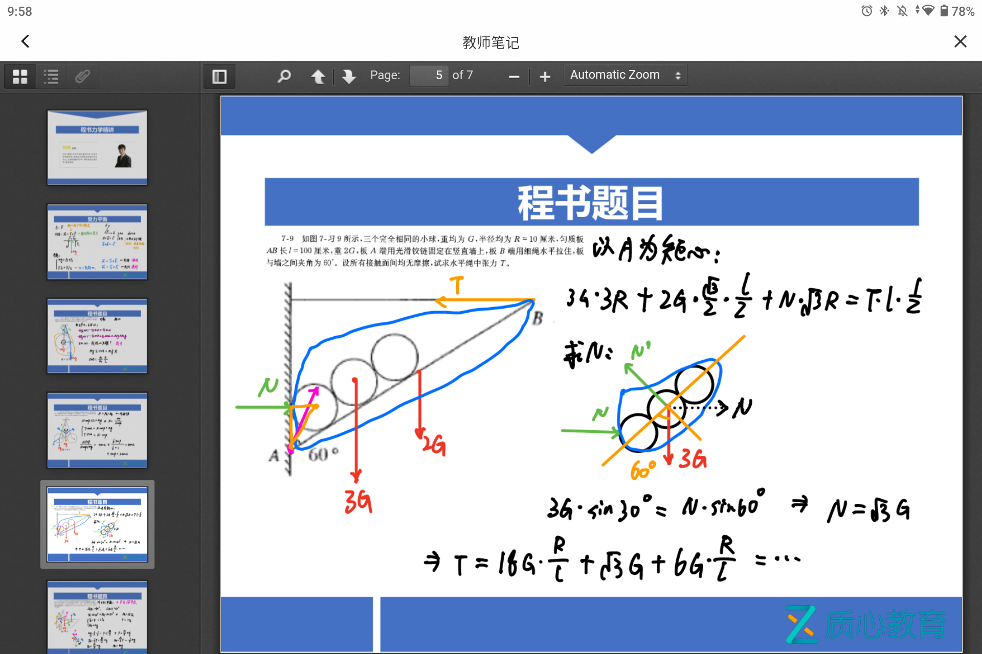 Screenshot_20240610-095849.png