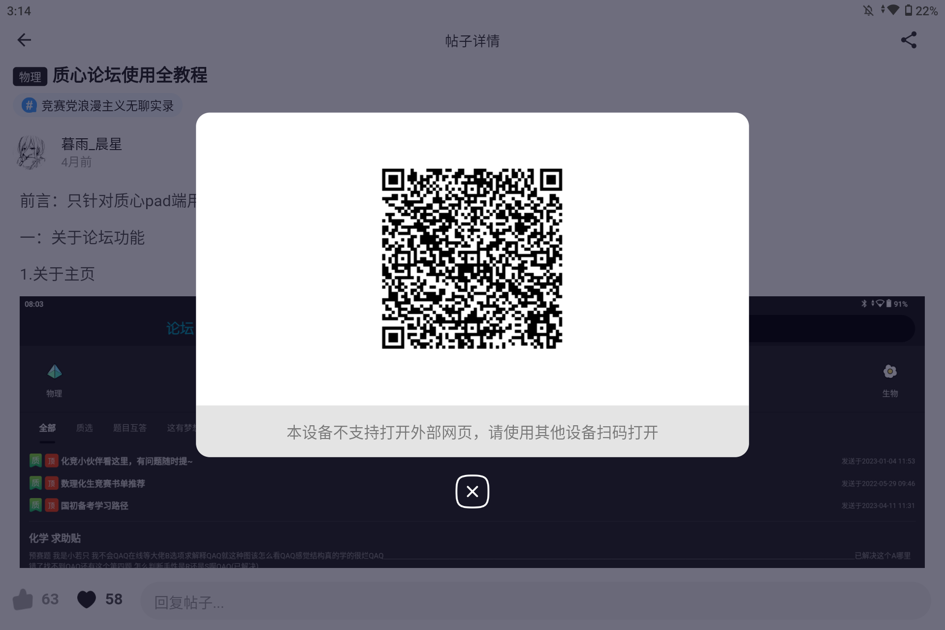 Screenshot_20250719-151443.png