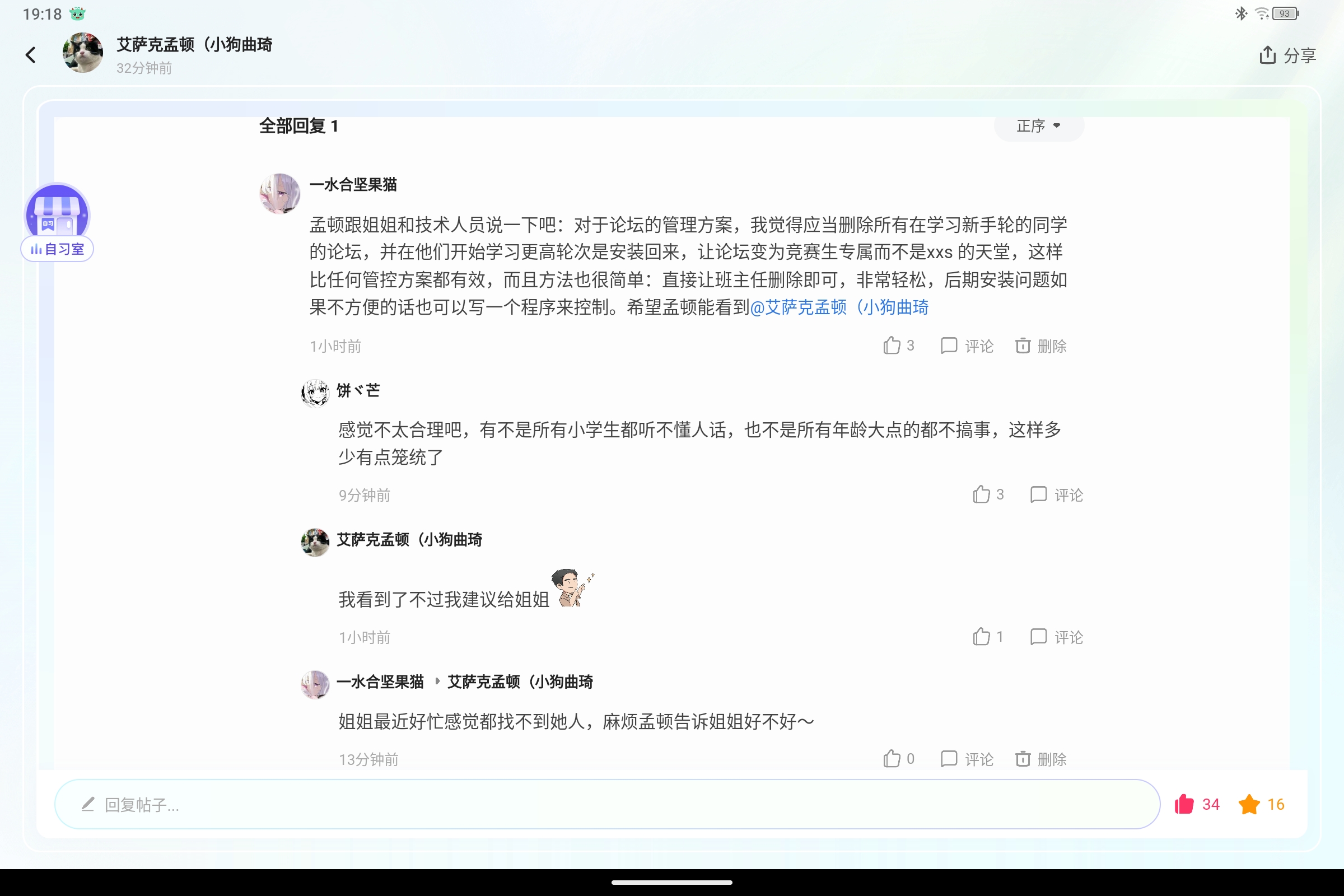 Screenshot_2025-07-19-19-18-48-458.jpg