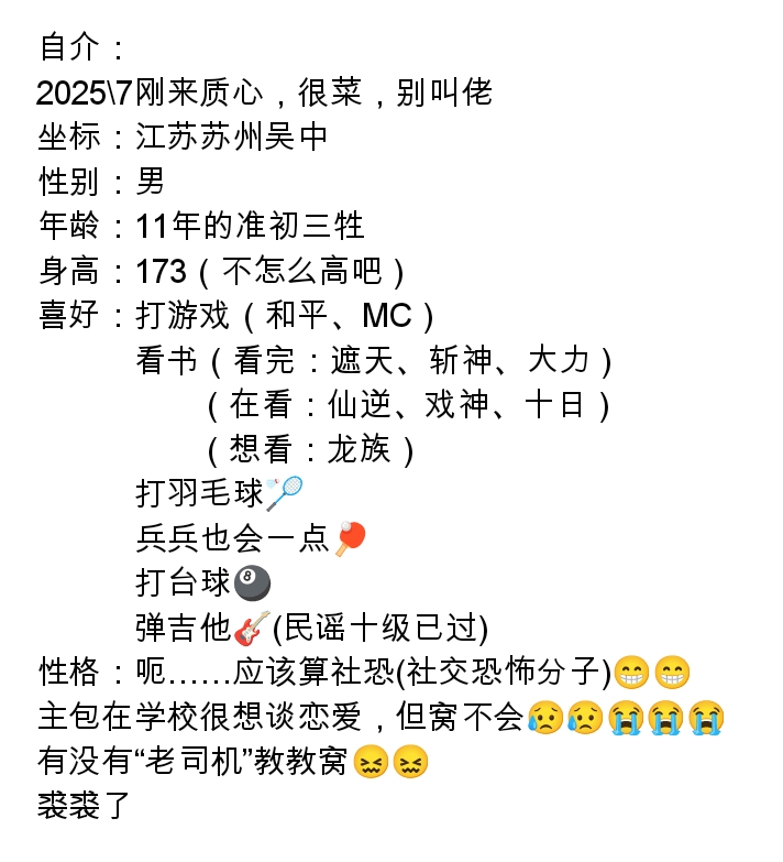 Screenshot_2025-07-20-23-21-32-489.jpg