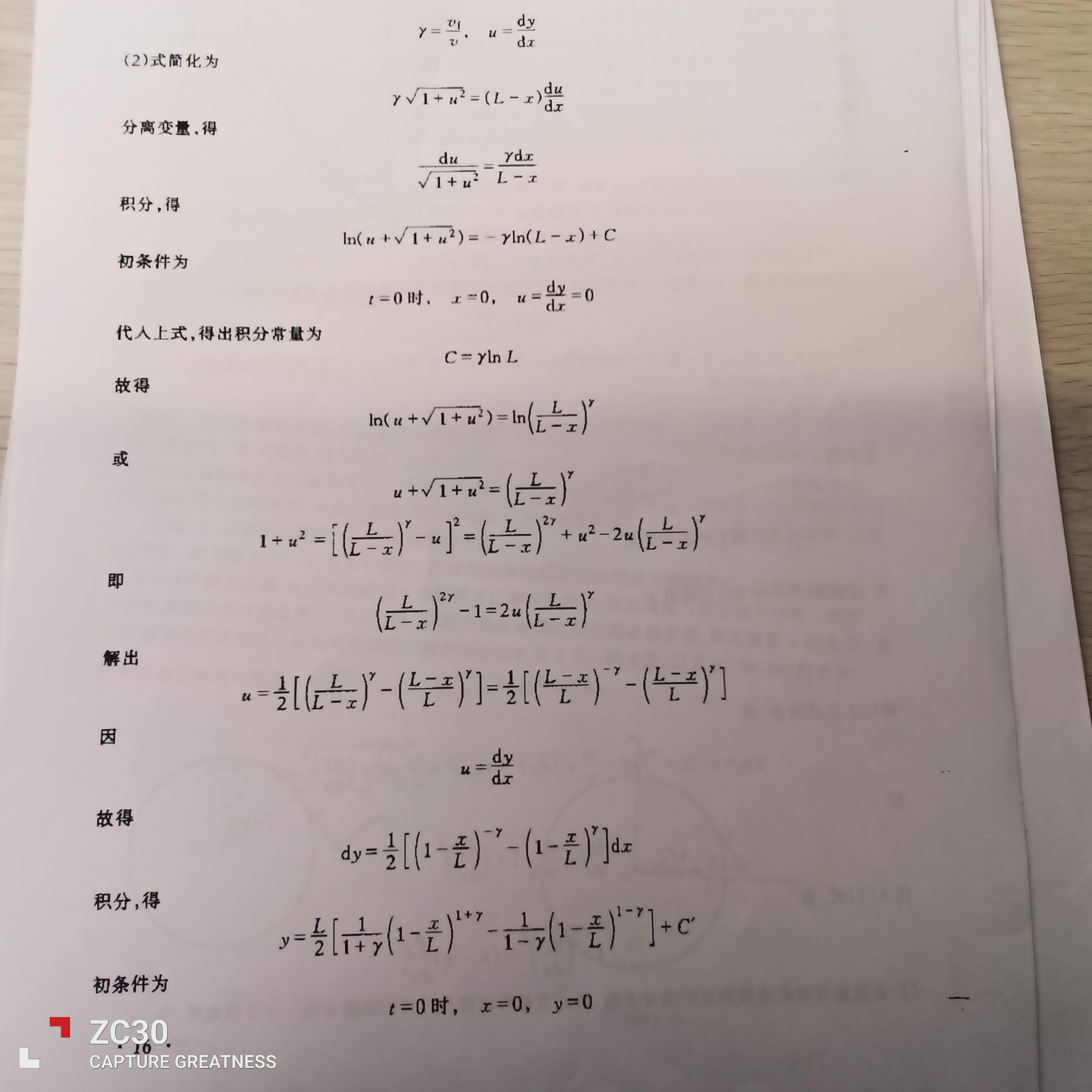 1753008389756.jpg