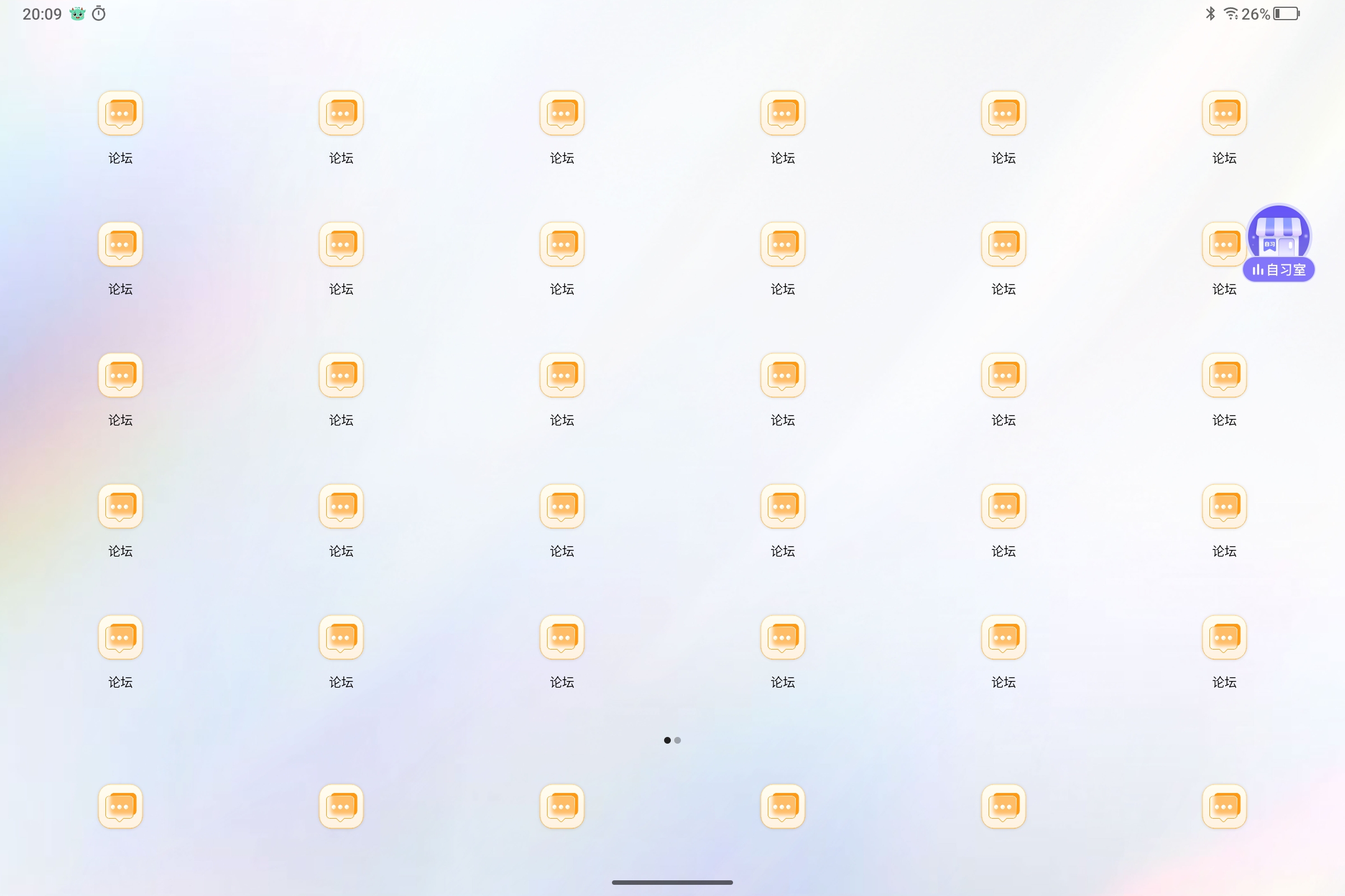 Screenshot_2025-07-20-20-09-21-389.jpg