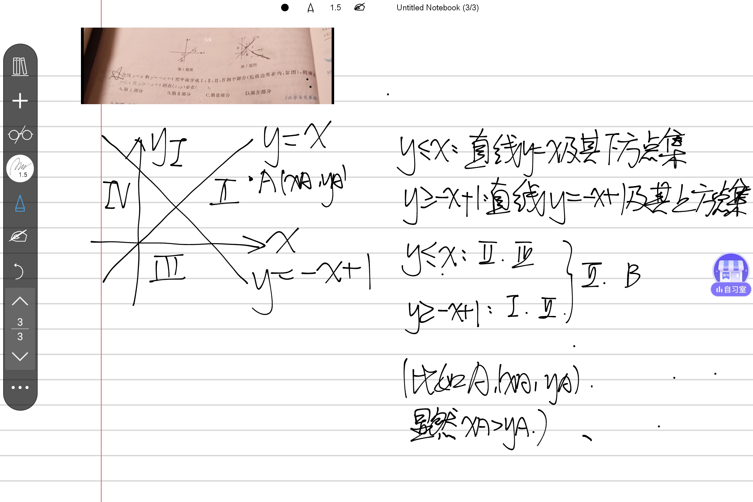 Screenshot_2025-07-20-20-34-01-686.jpg