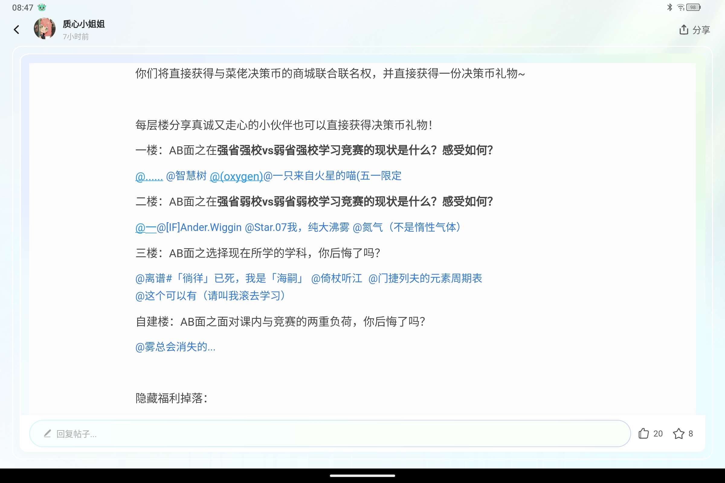 Screenshot_2025-05-31-08-47-03-782.jpg