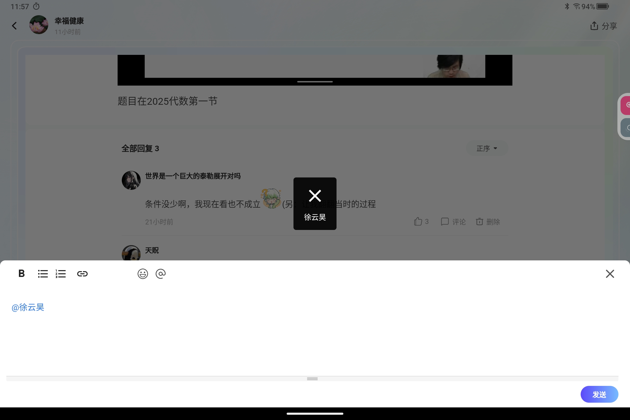 Screenshot_2025-07-20-11-57-49-294.jpg