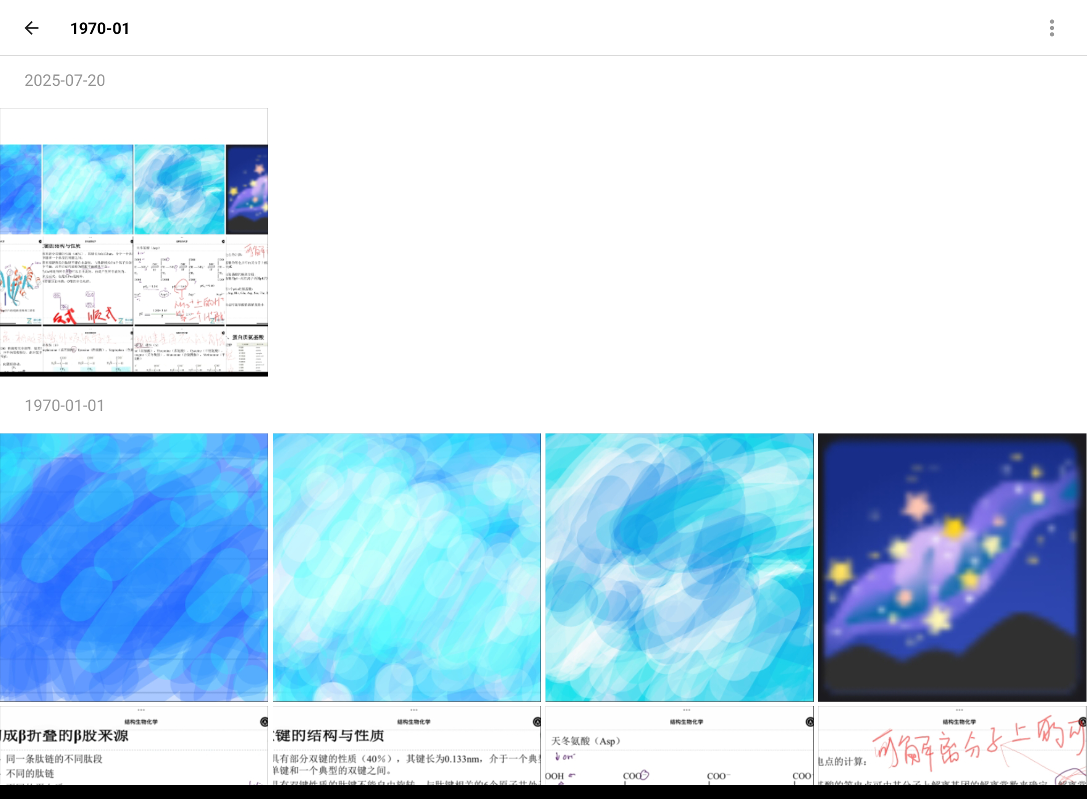 Screenshot_20250720-175001.png