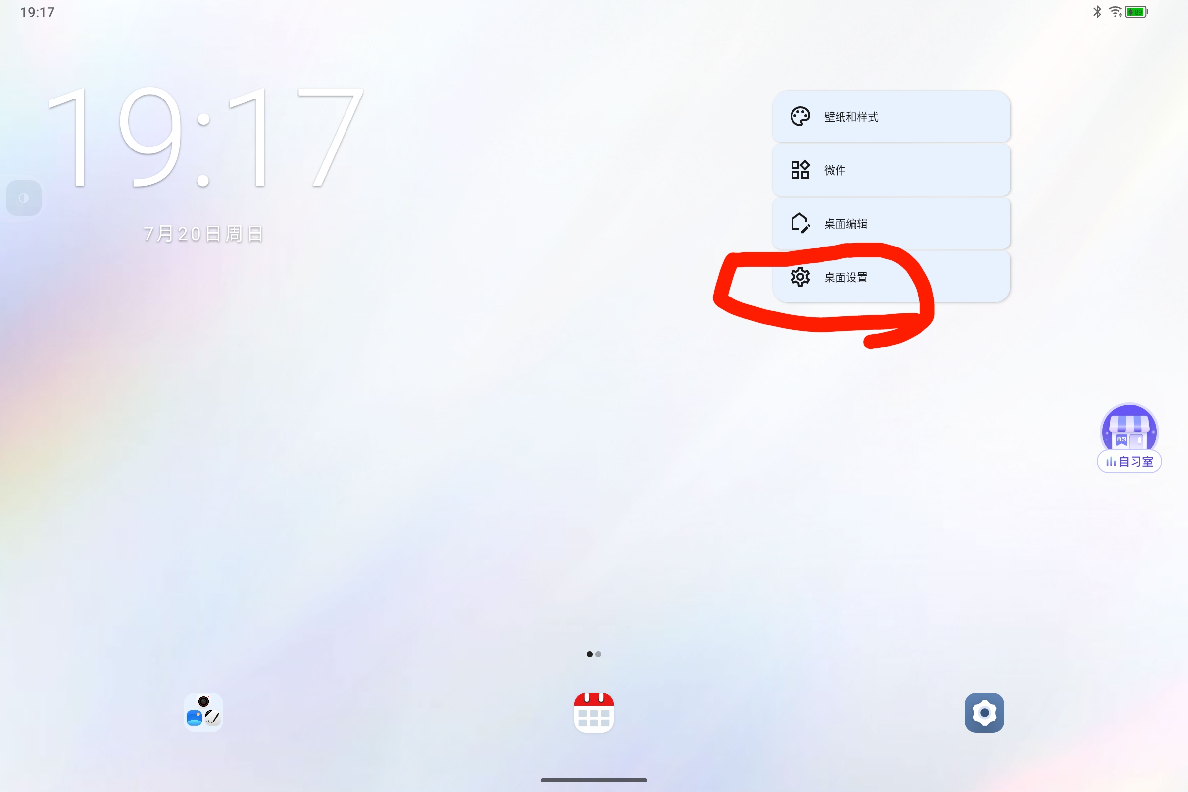 Screenshot_2025-07-20-19-17-42-200.jpg