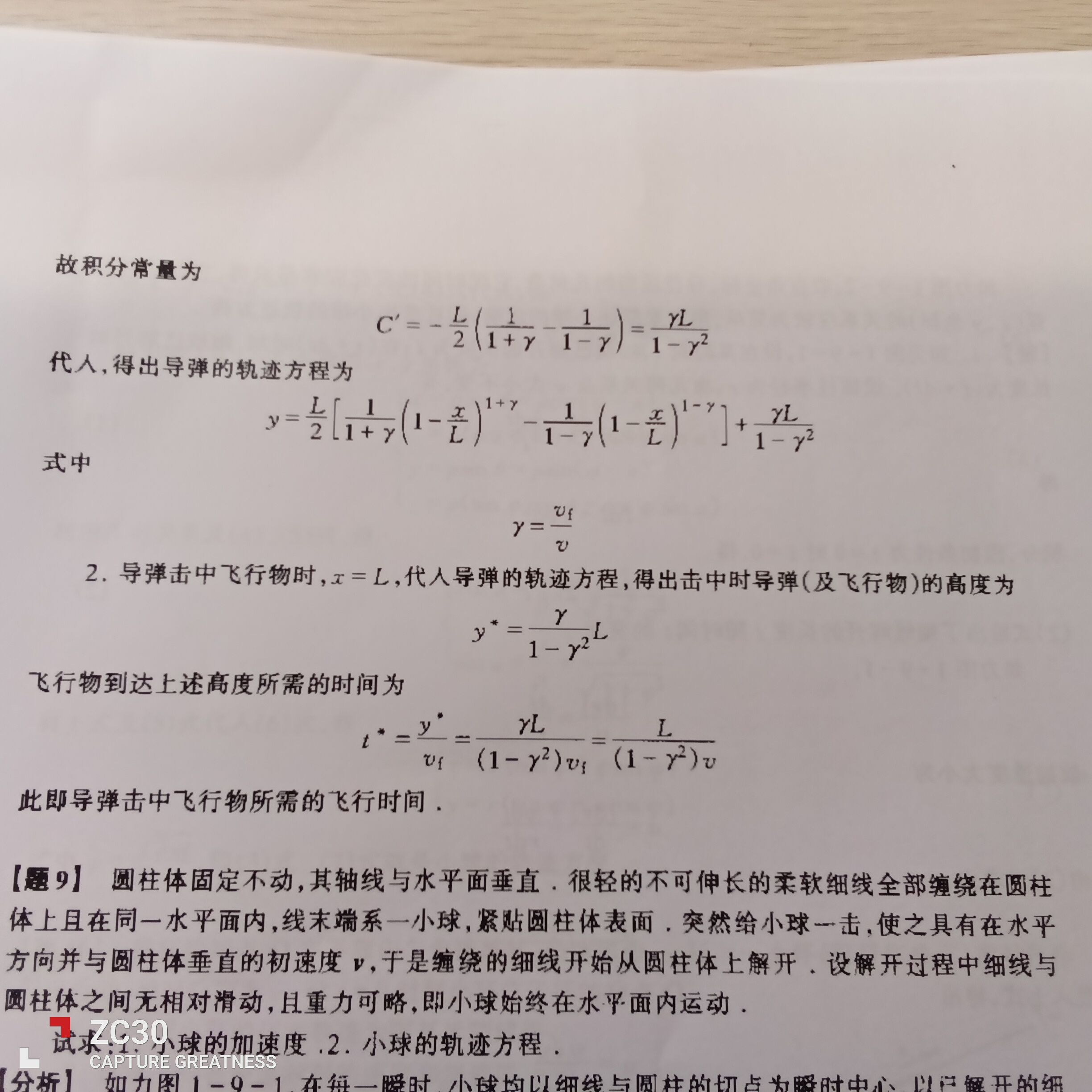1753008392710.jpg