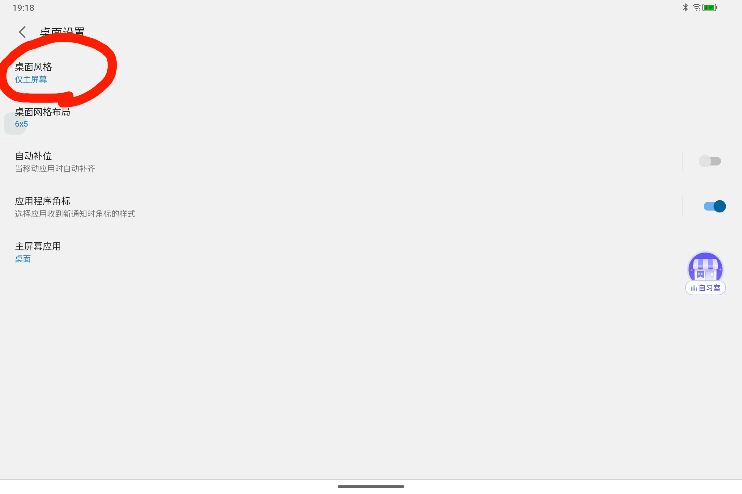 Screenshot_2025-07-20-19-18-01-711.jpg