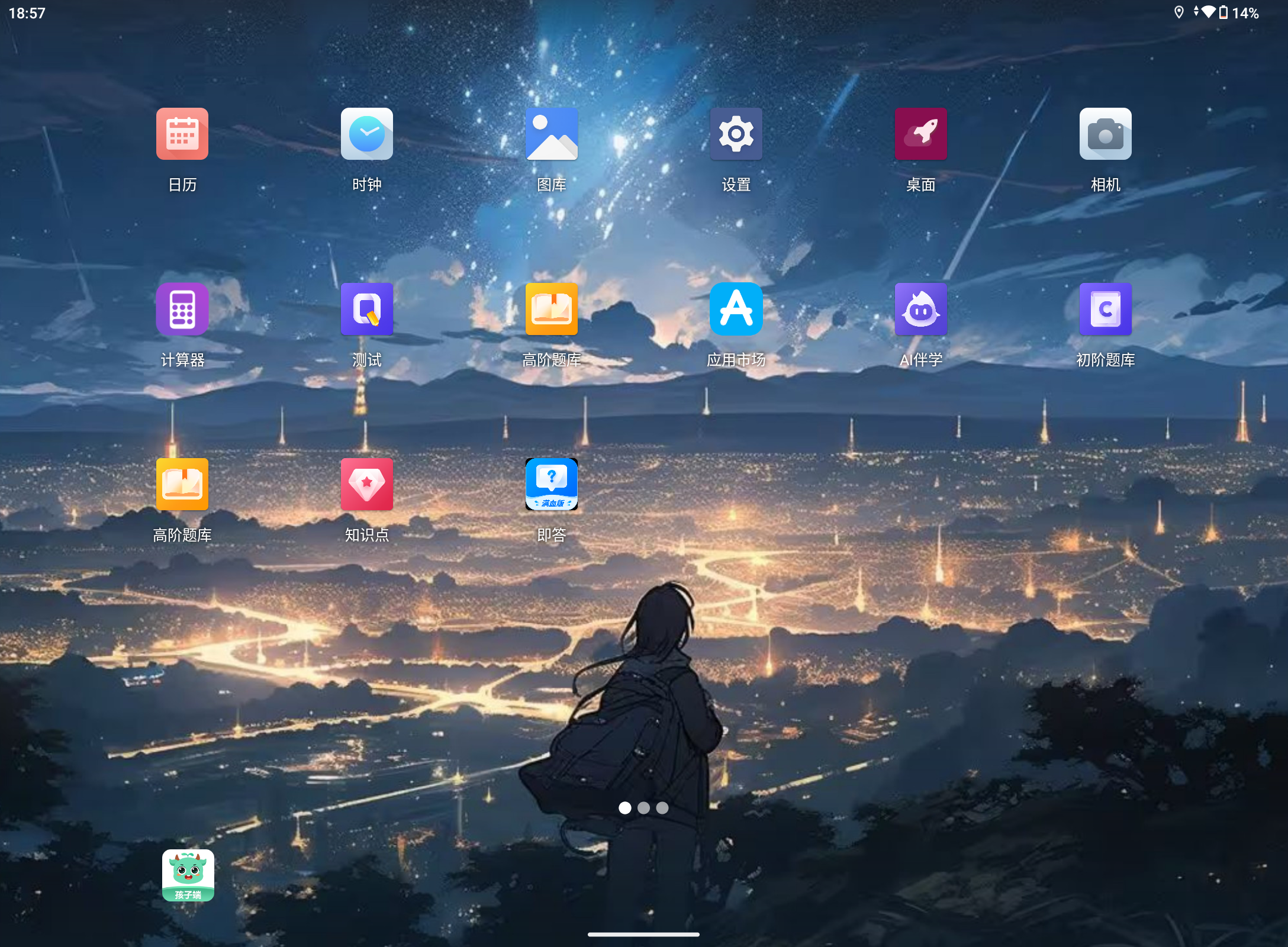 Screenshot_20250720-185744.png