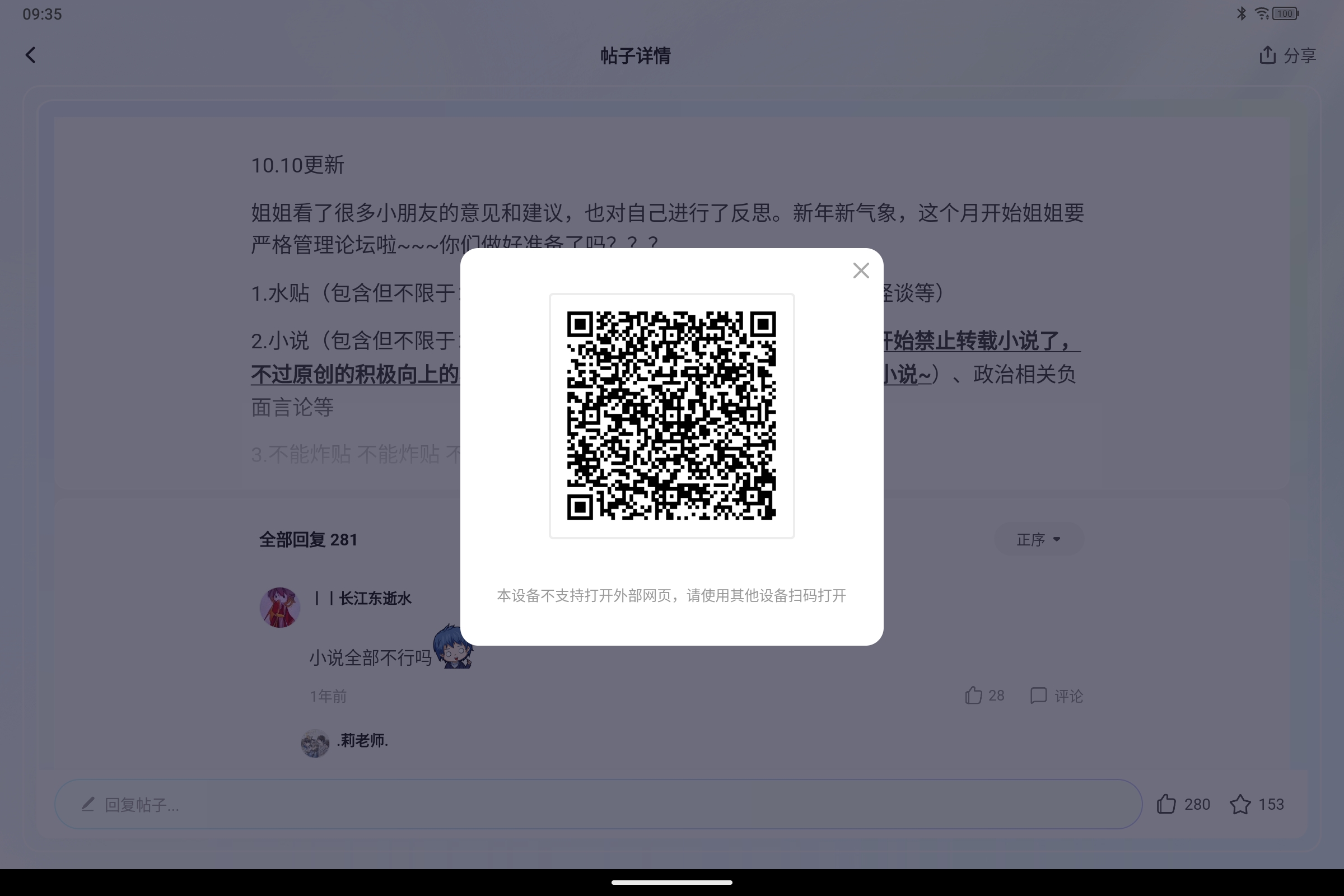 Screenshot_2025-07-20-09-35-18-383.jpg