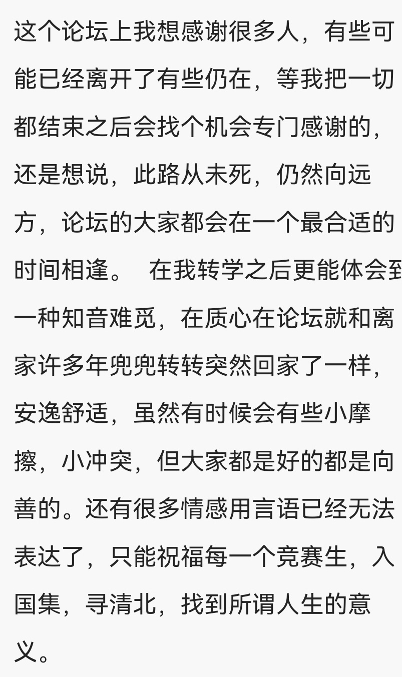 Screenshot_20250720_223156_com.tencent.mobileqq_edit_53146420180952.jpg