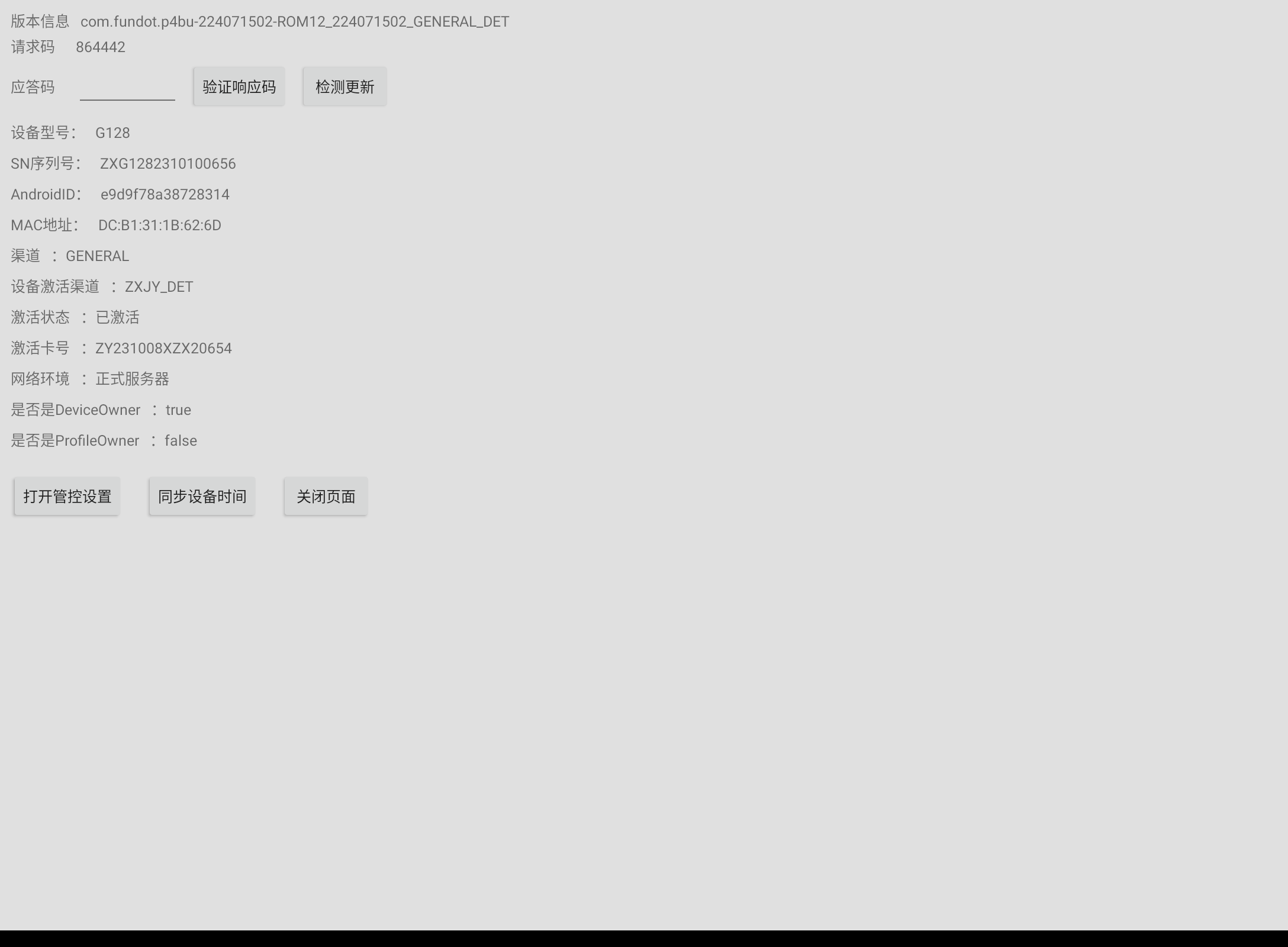 Screenshot_20250720-175111.png