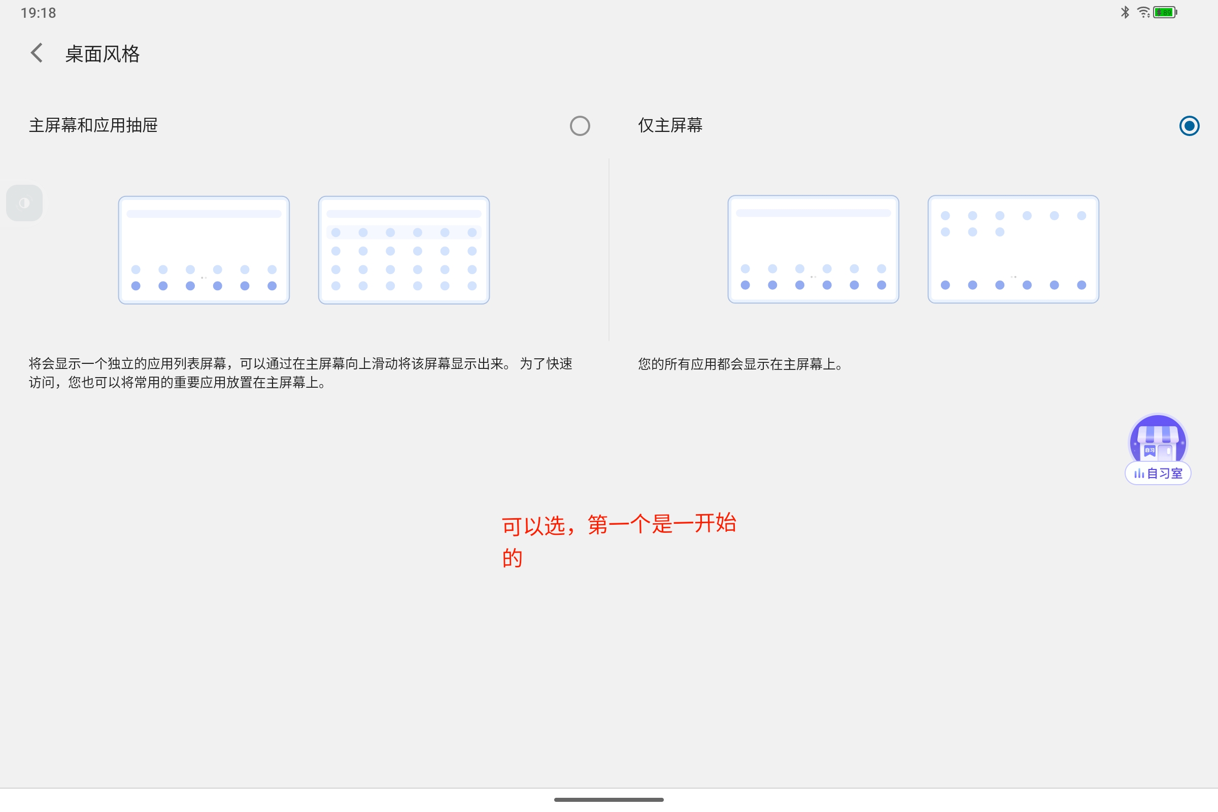 Screenshot_2025-07-20-19-18-17-599.jpg