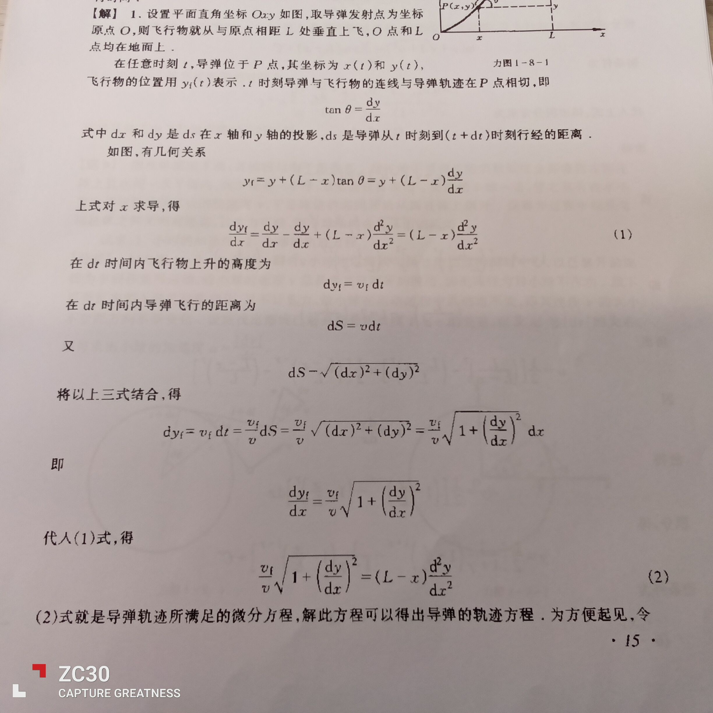 1753008384228.jpg