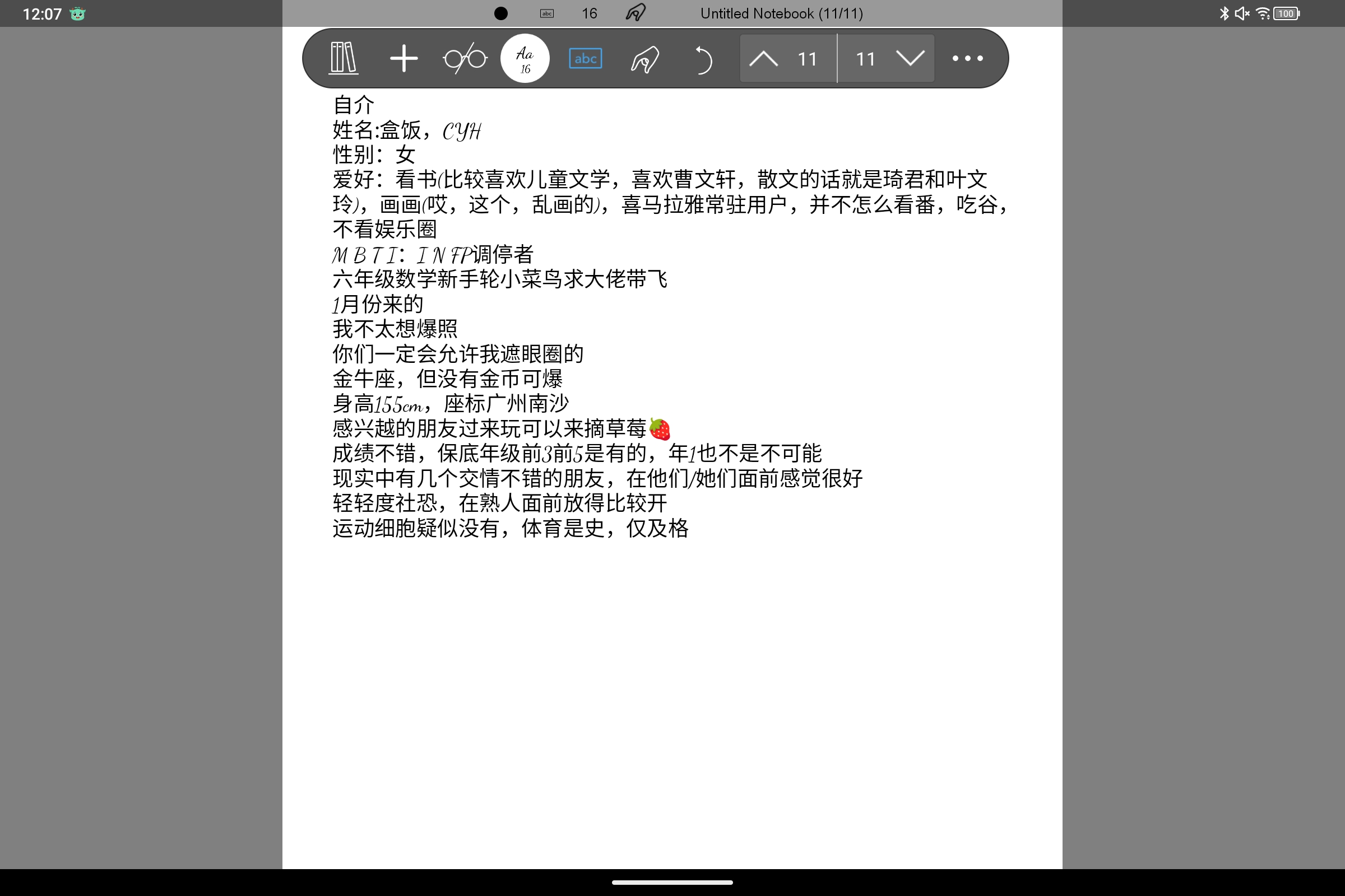 Screenshot_2025-07-20-12-07-28-042.jpg