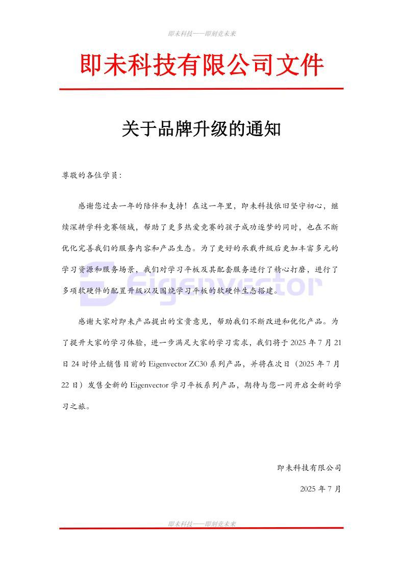 1753007731672.jpg