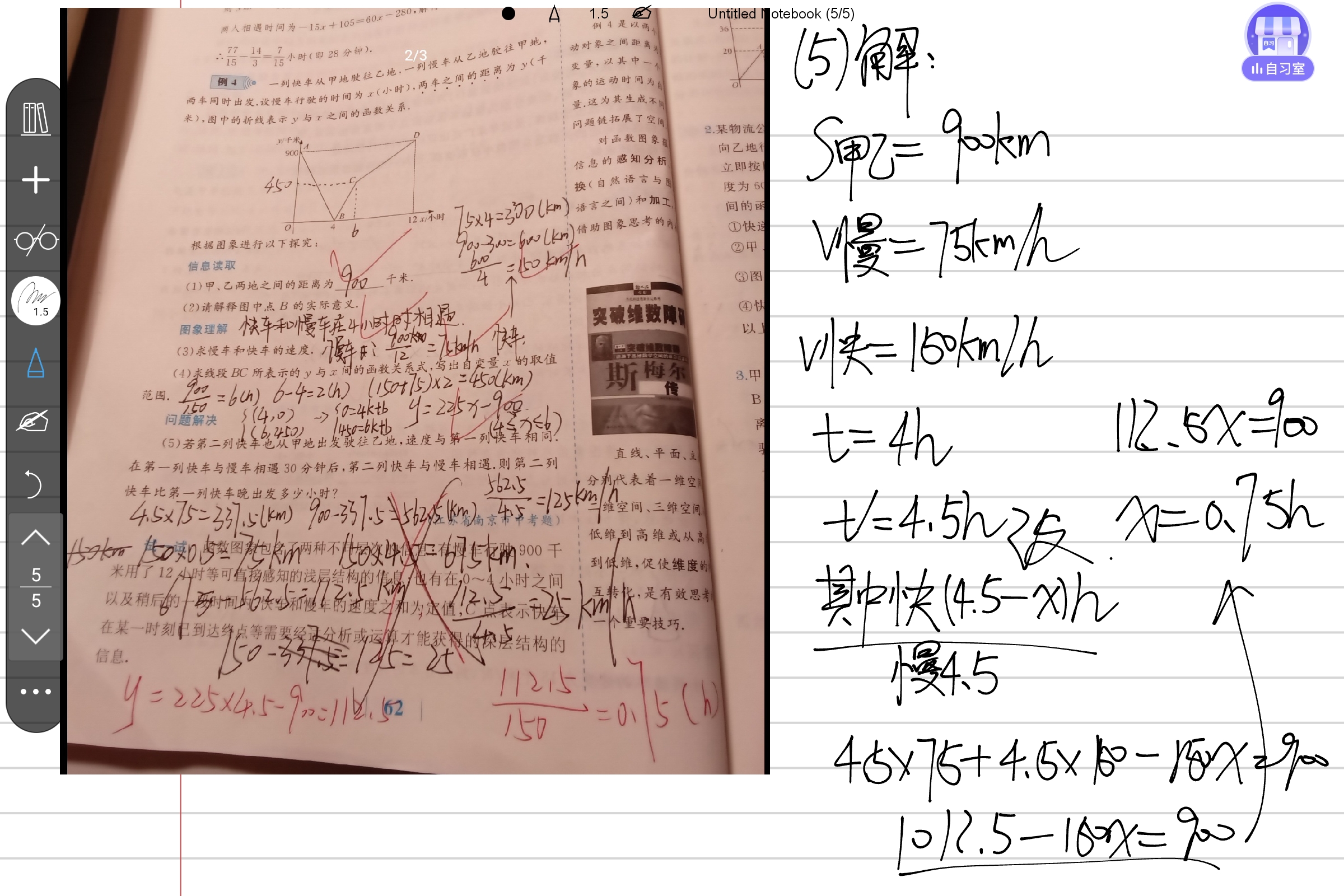 Screenshot_2025-07-20-20-45-36-336.jpg