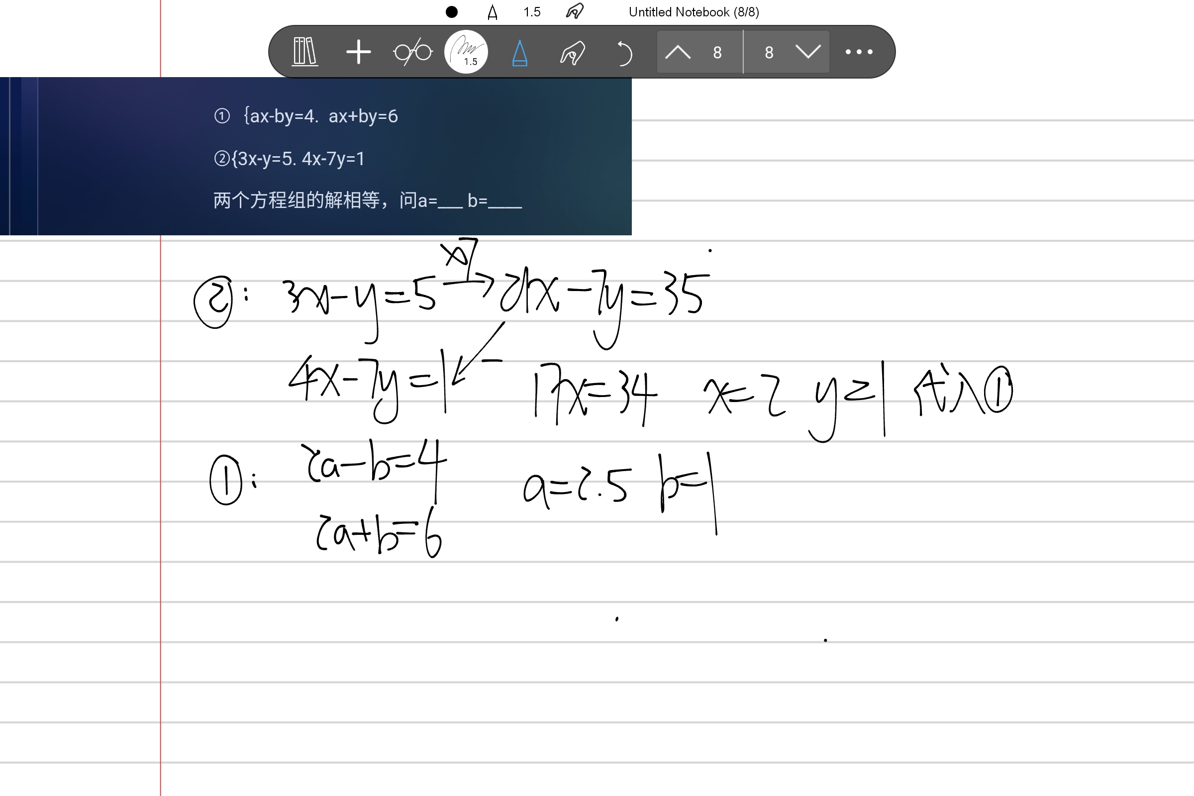 Screenshot_2025-07-20-22-06-31-778.jpg