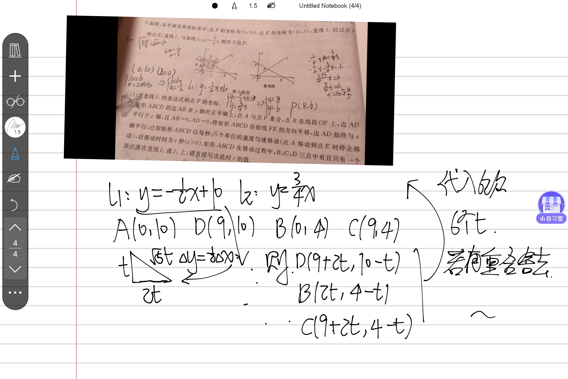 Screenshot_2025-07-20-20-39-17-809.jpg