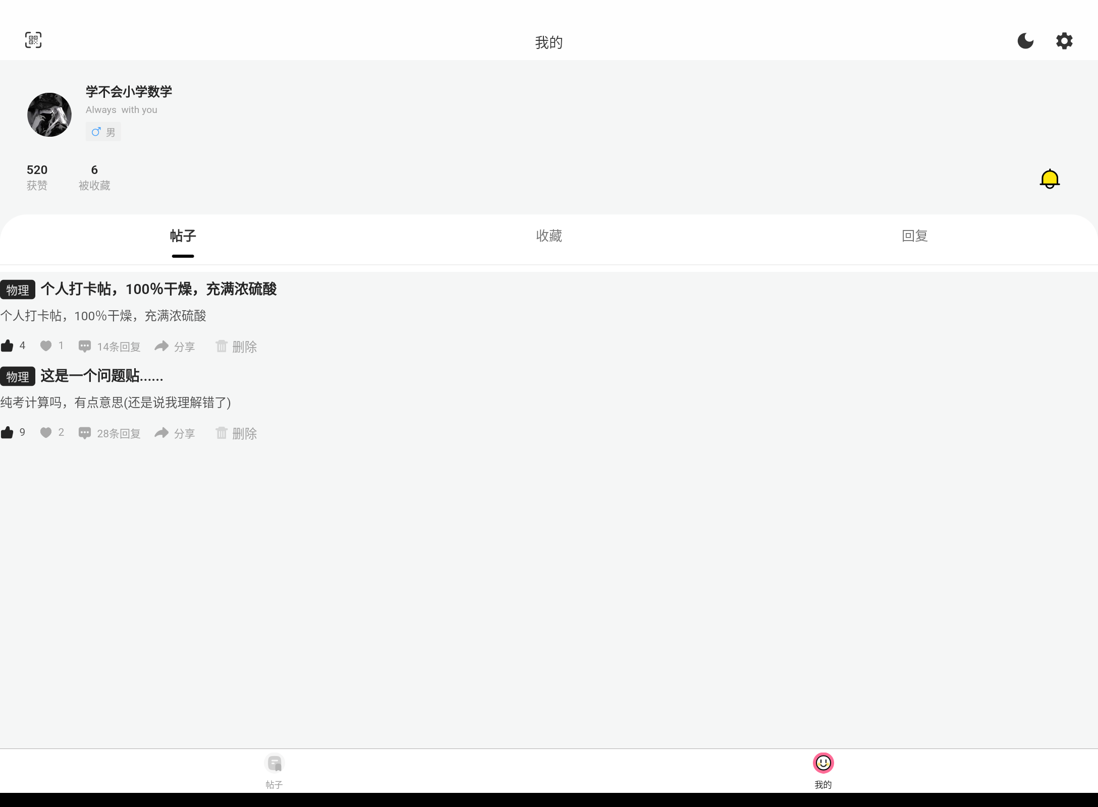 Screenshot_20250720-082740.png