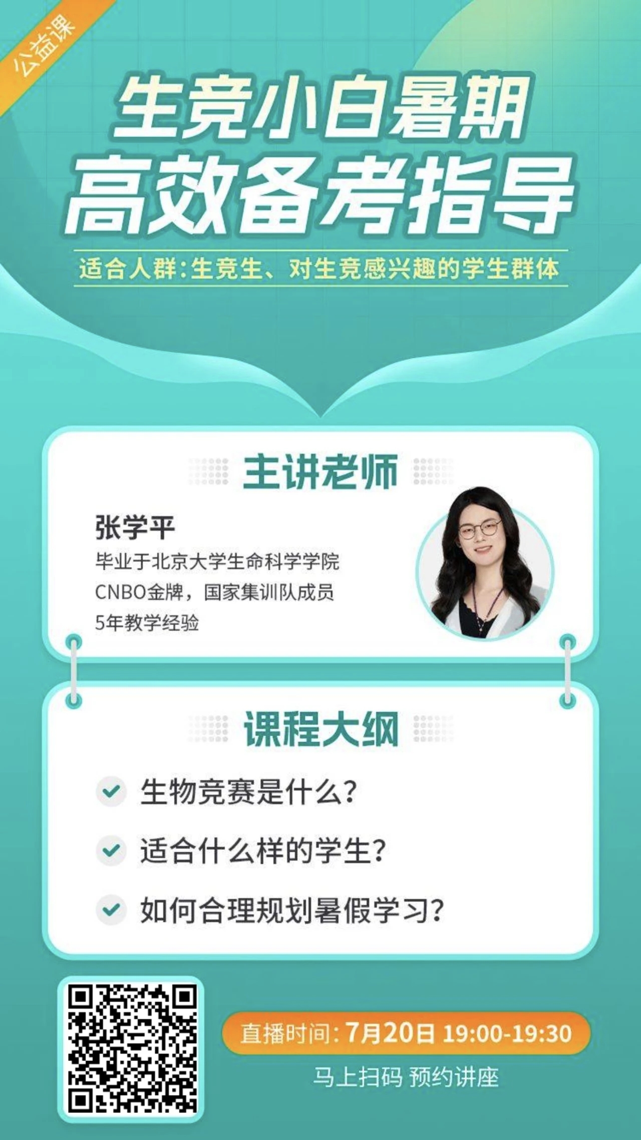 mmexport1752984618479.jpg